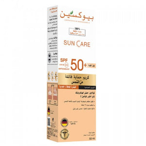 كريم واقي من الشمس ملون Bioxcin SPF 50+ للبشرة الجافة إلى العادية – 50 مل