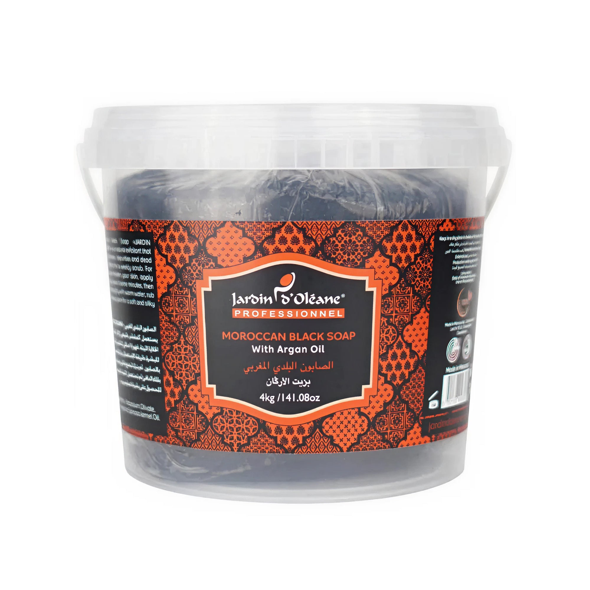 صابون "جاردان أوليان" المغربي بزيت الأرغان - 4 كجم