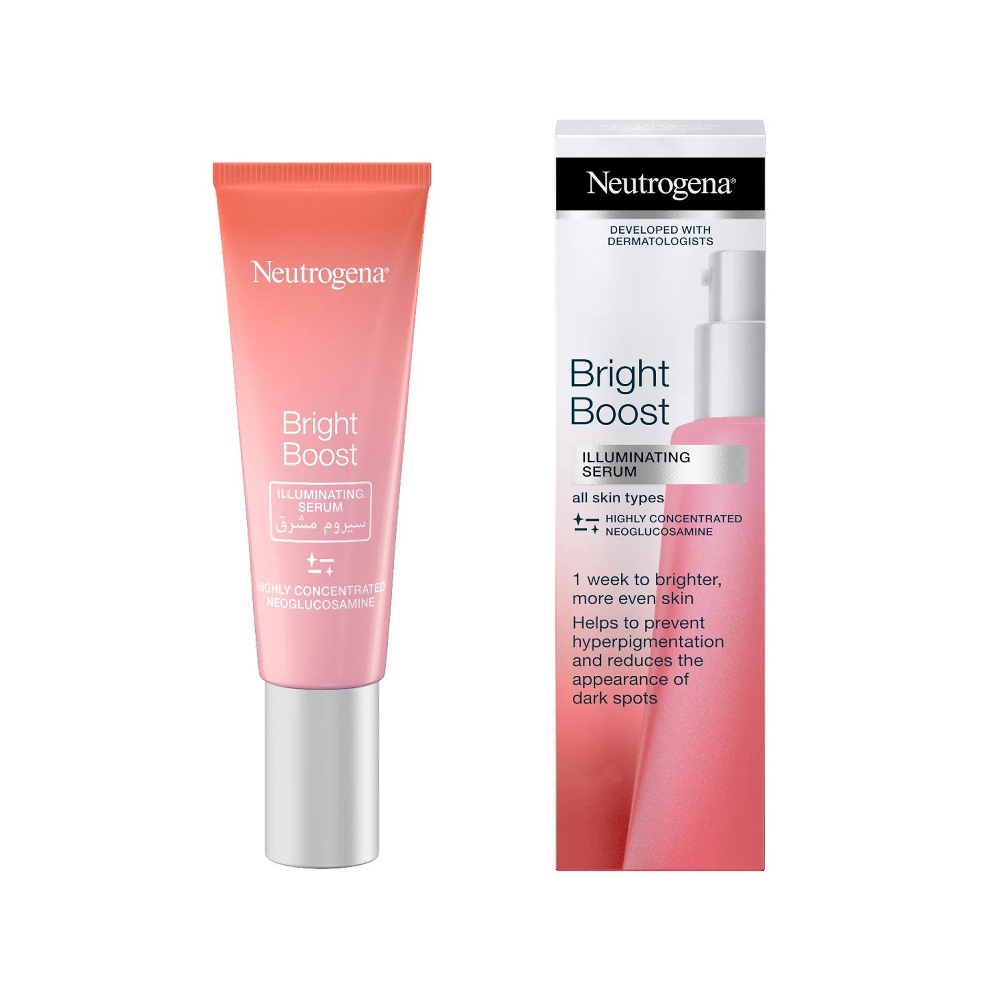 سيروم نيوتروجينا برايت بوست المضيء | مرطب ومفتيح للبشرة