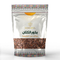 بذور هاووفل الغذائية 250 جرام بذور الكتان