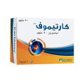 كبسولات كارتيموف 50 ملغ