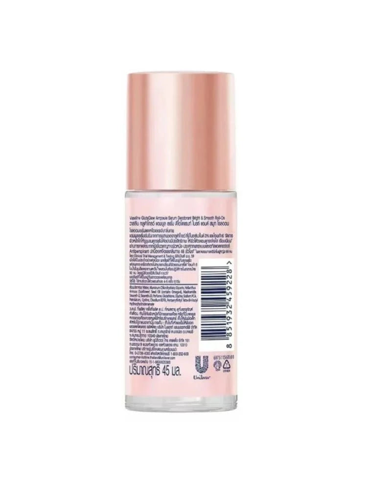 Vaseline GlutaGlow Ampoule Serum Deodorant Bright & Smooth (45 ml)