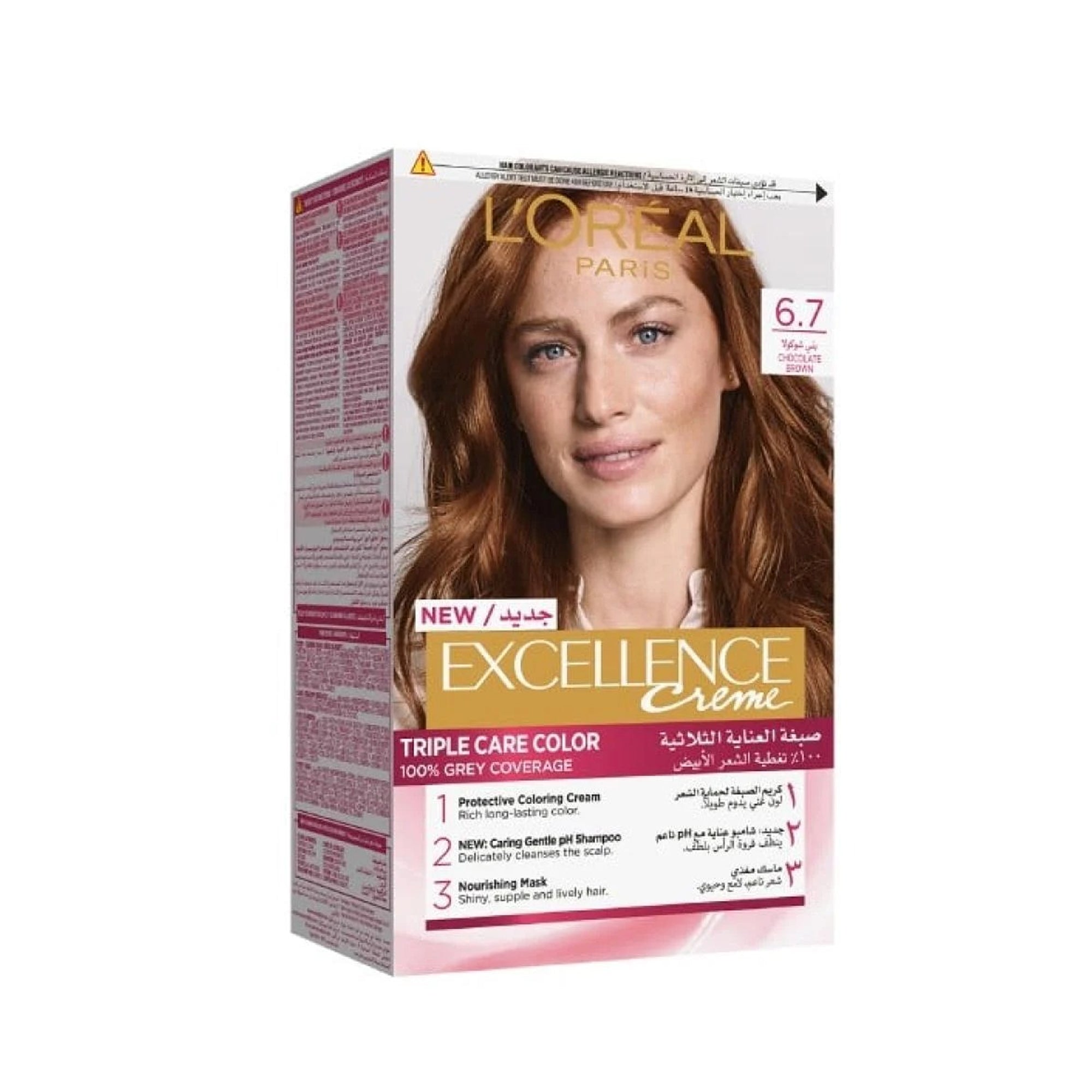 L'Oreal Excellence Triple Care Hair Color Cream – Cool Pearl Blonde