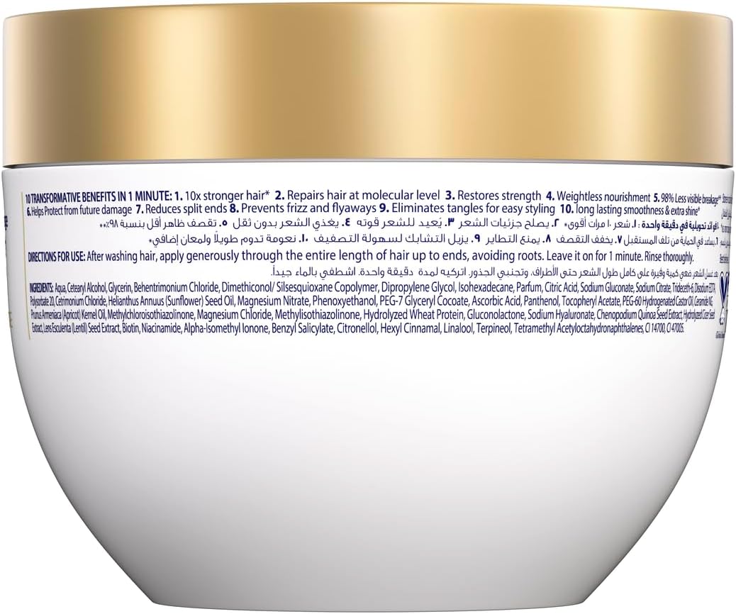 Dove 10-in-1 Serum Mask – Intensive Conditioning for Dry Hair – 220ml