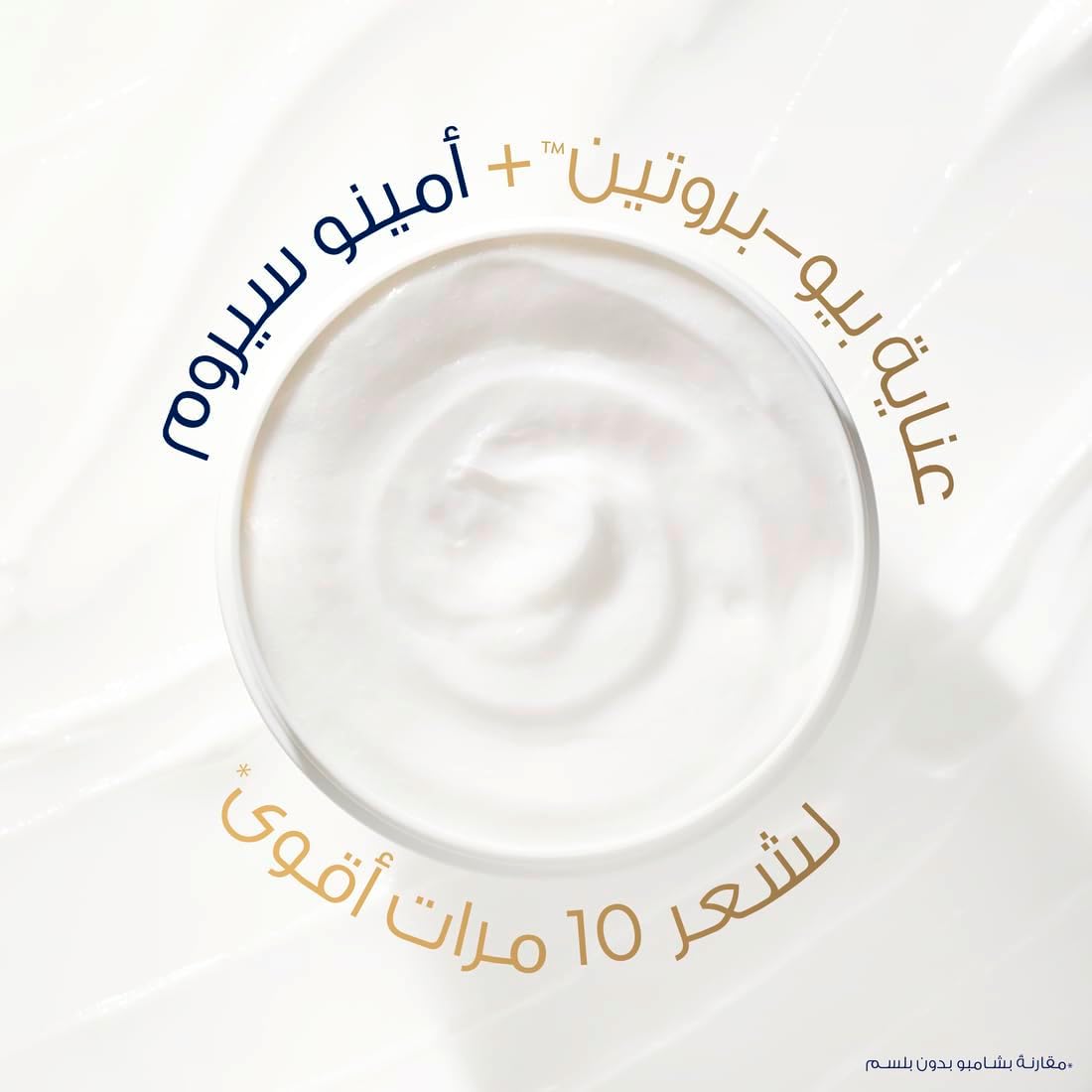 Dove 10-in-1 Serum Mask – Intensive Conditioning for Dry Hair – 220ml