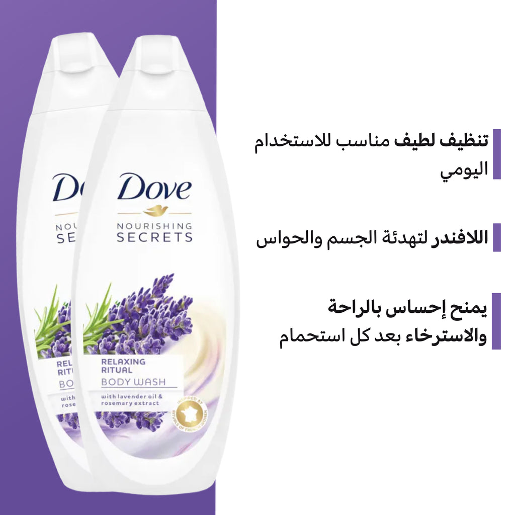 دوف لافندر باثيووش – جل استحمام مرطب لبشرة ناعمة - 500 مل