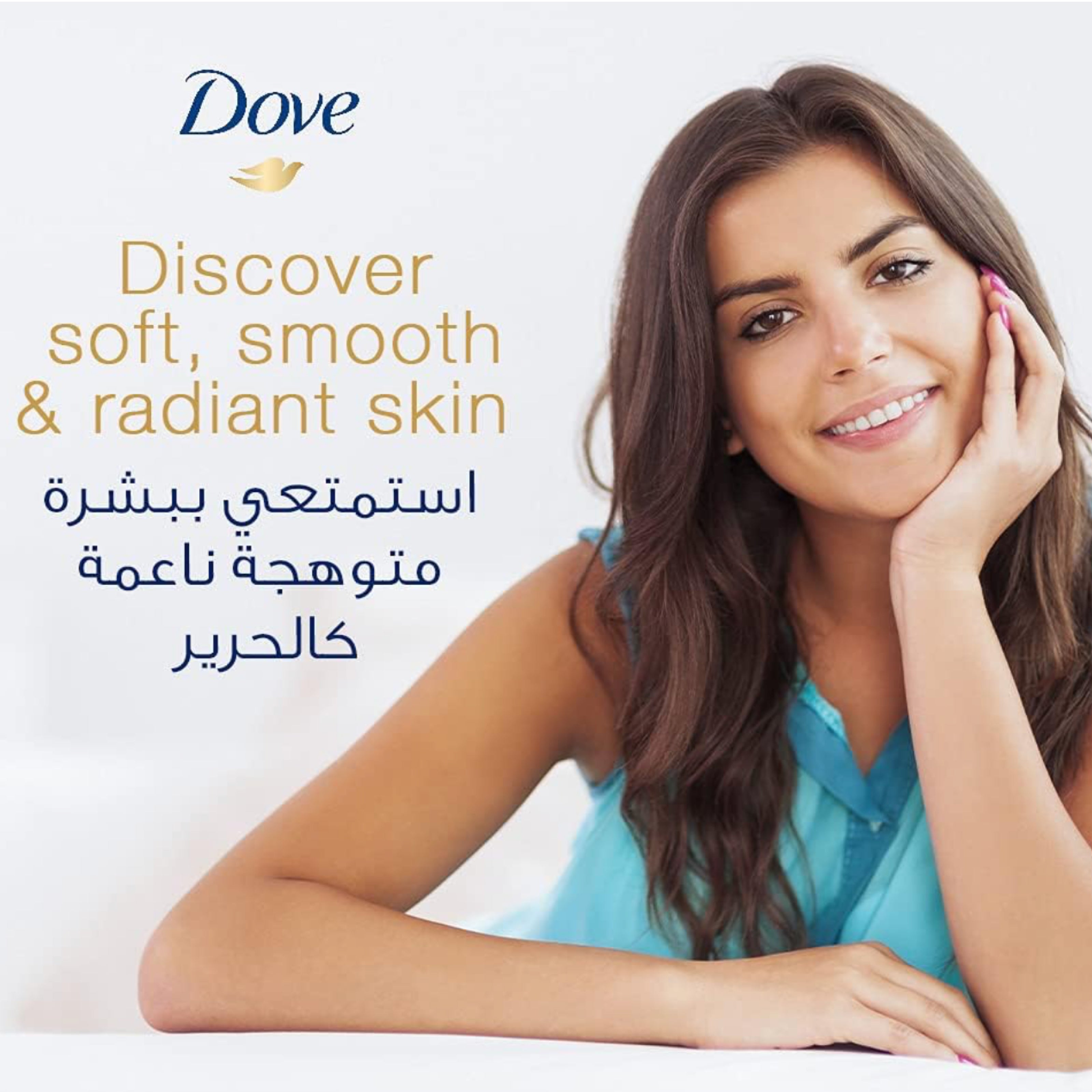 Dove Beauty Cream Bar Soap - Moisturizing Blue Bar - 160g