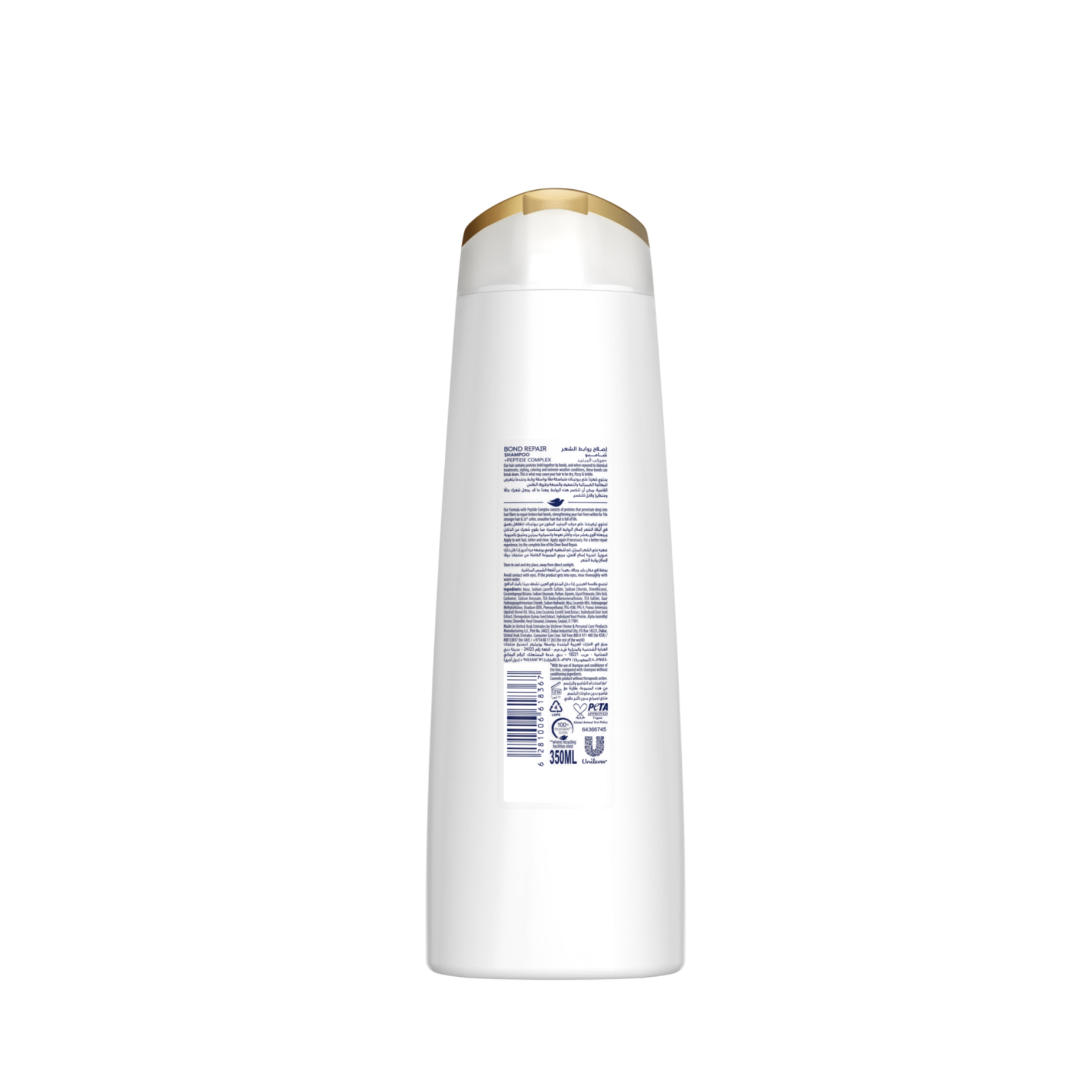Dove Bond Repair Shampoo 350ml – Intensive Hair Damage Restoration