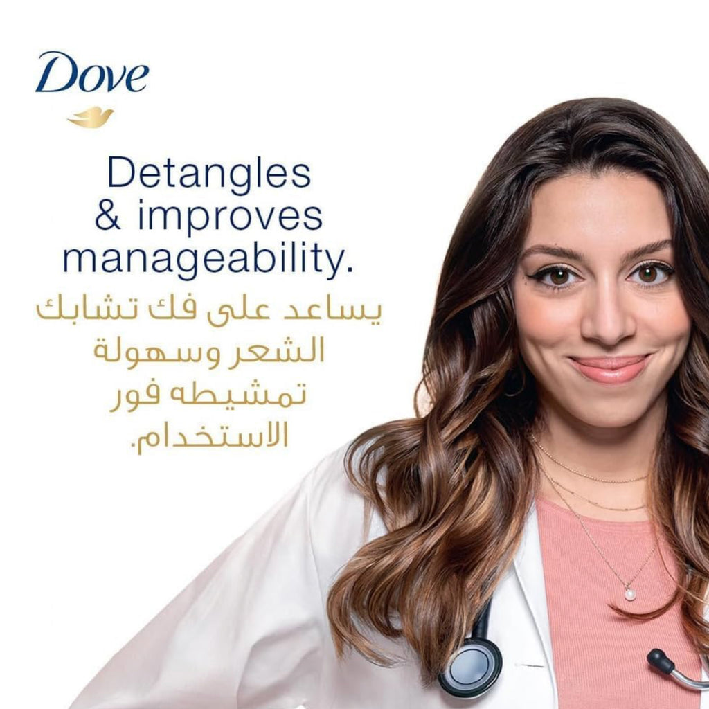 Dove Daily Care 2-in-1 Shampoo and Conditioner - Bottle 590ml