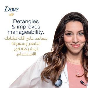 Dove Daily Care 2-in-1 Shampoo and Conditioner - Bottle 590ml