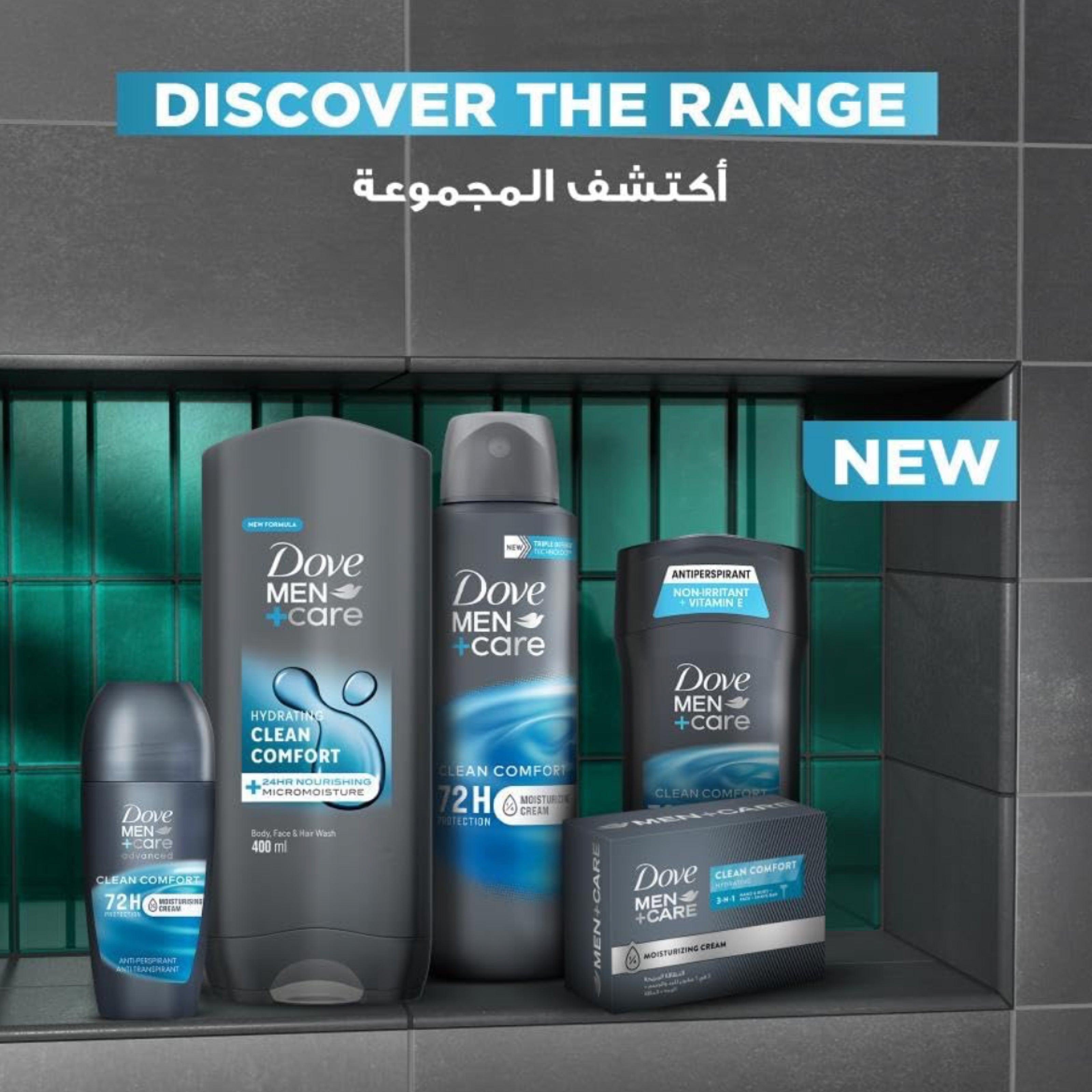 Dove Men+Care Clean Comfort Deodorant Spray – 150ml