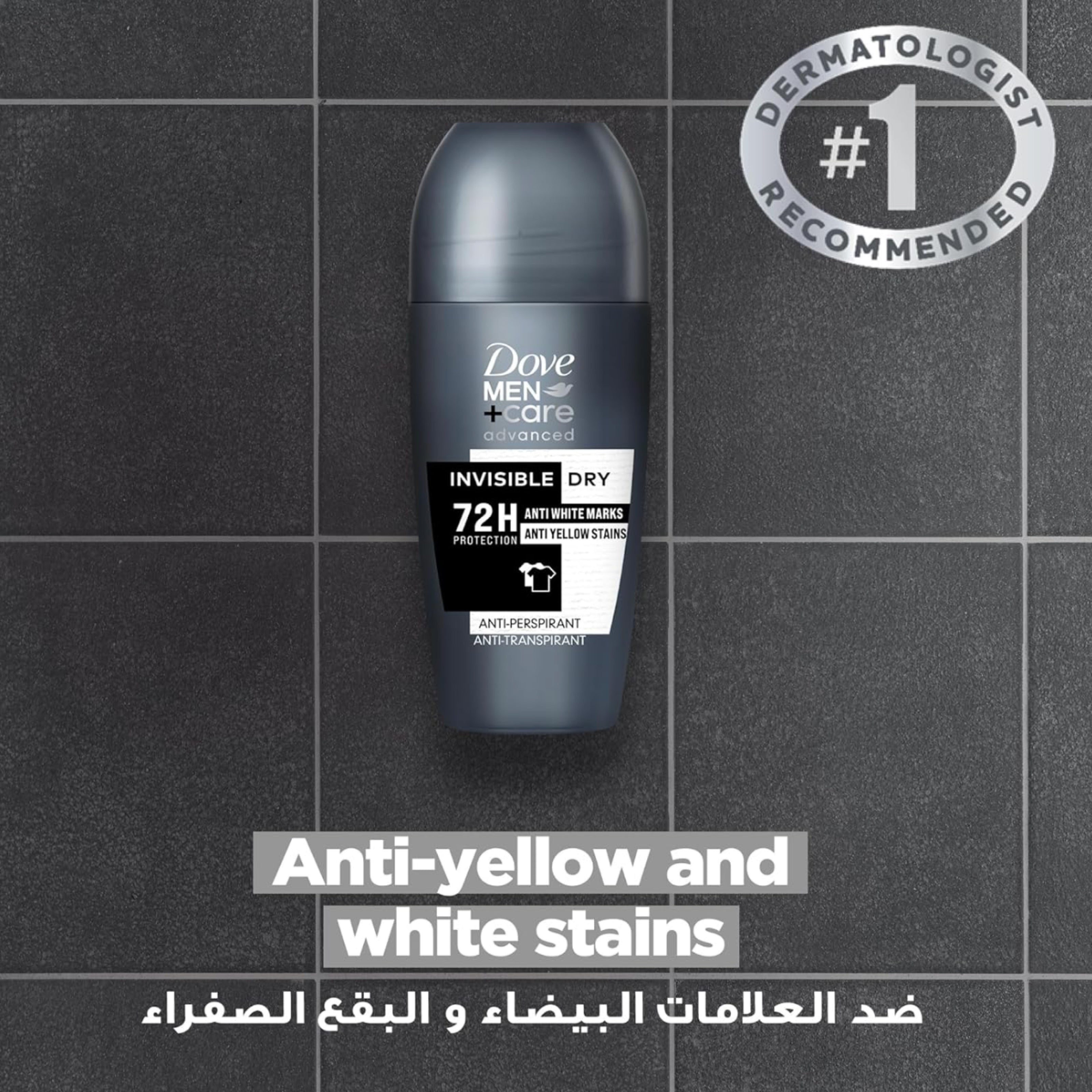 مزيل العرق الجاف غير المرئي Dove Men+Care - 50 جم حماية ضد البقع