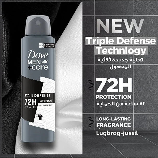 مزيل العرق Dove Men+Care Stain Defense بخاخ 150 مل