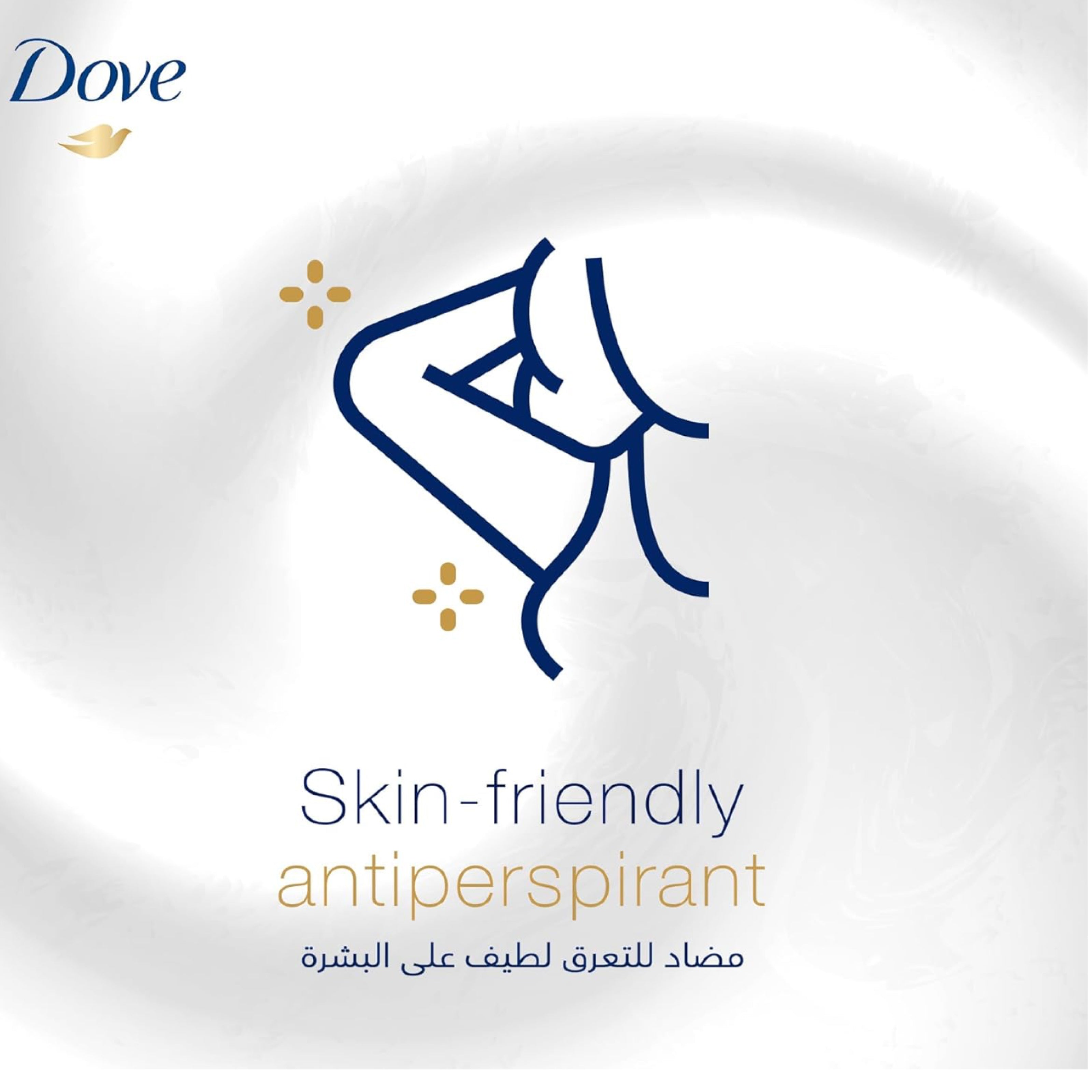 كريم مزيل العرق دوف - الأصلي 50 مل