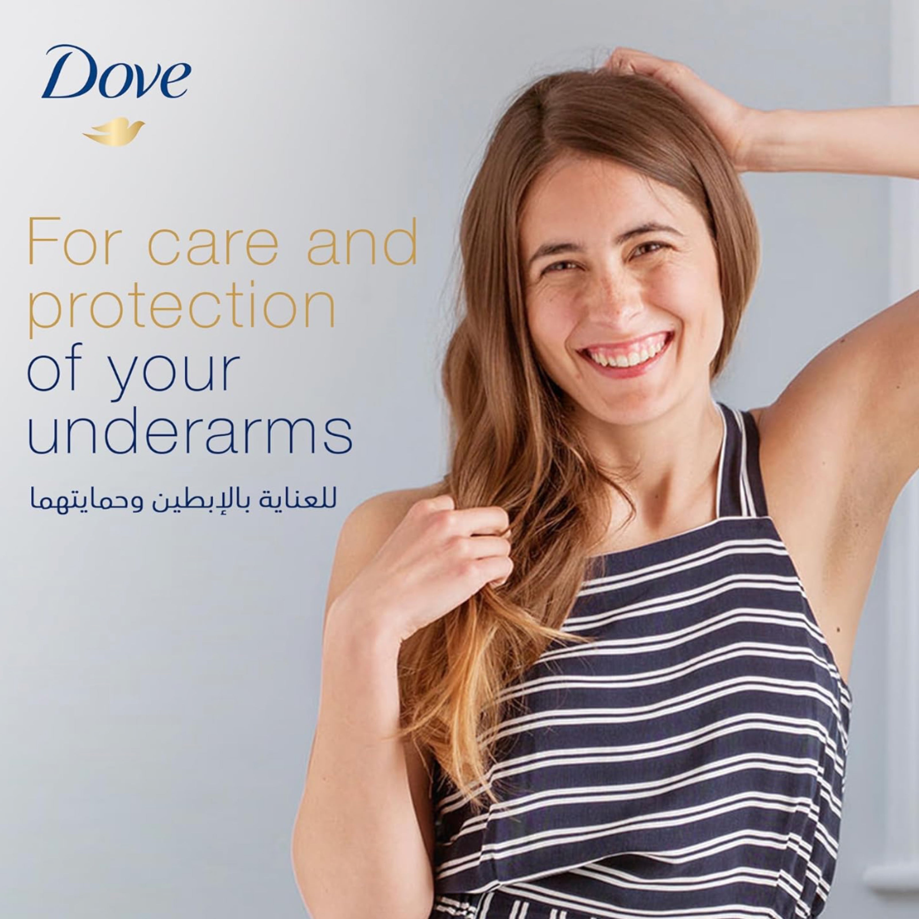 كريم مزيل العرق دوف - الأصلي 50 مل