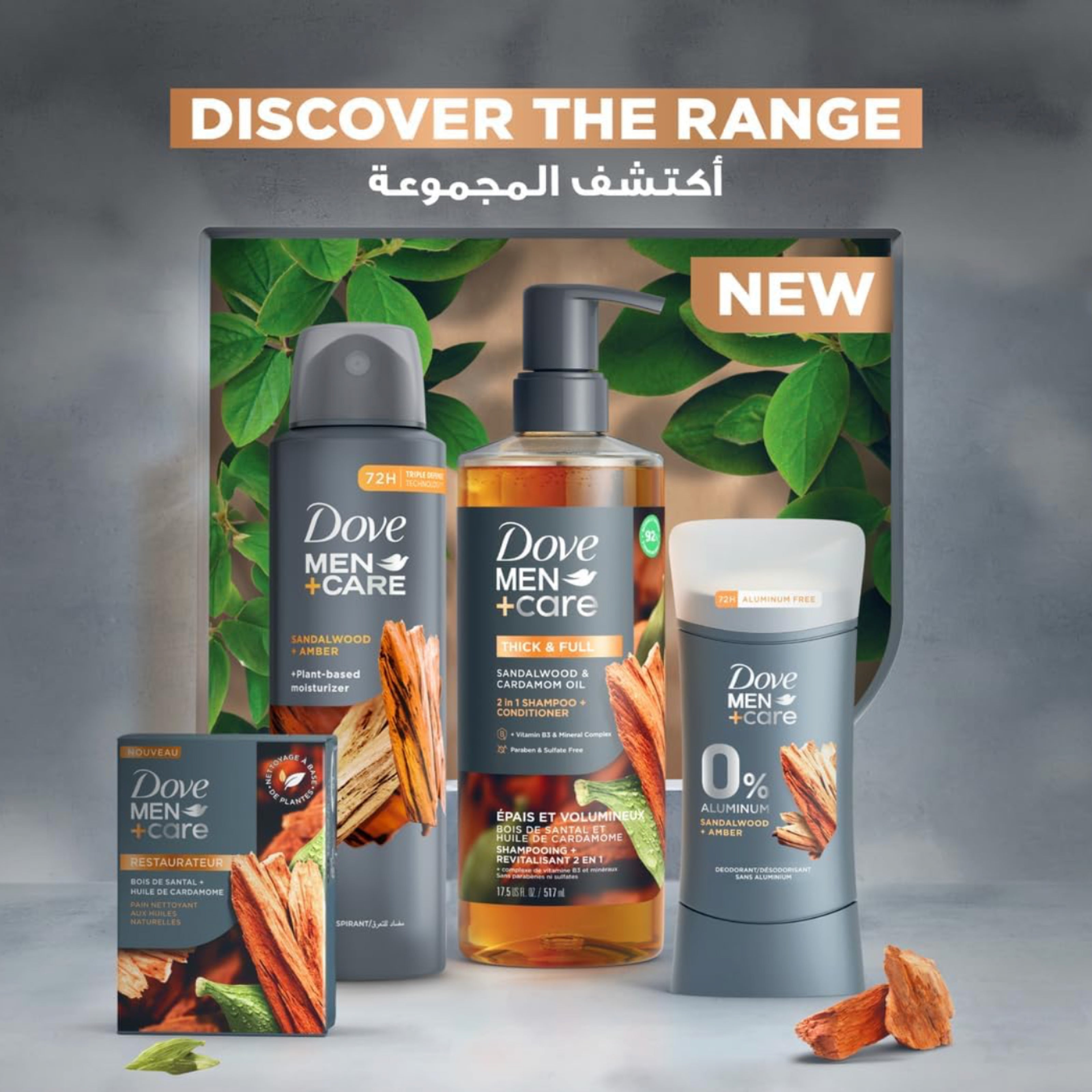 Dove DEO SPRY Men+ Care 150ml Sandalwood & Amber