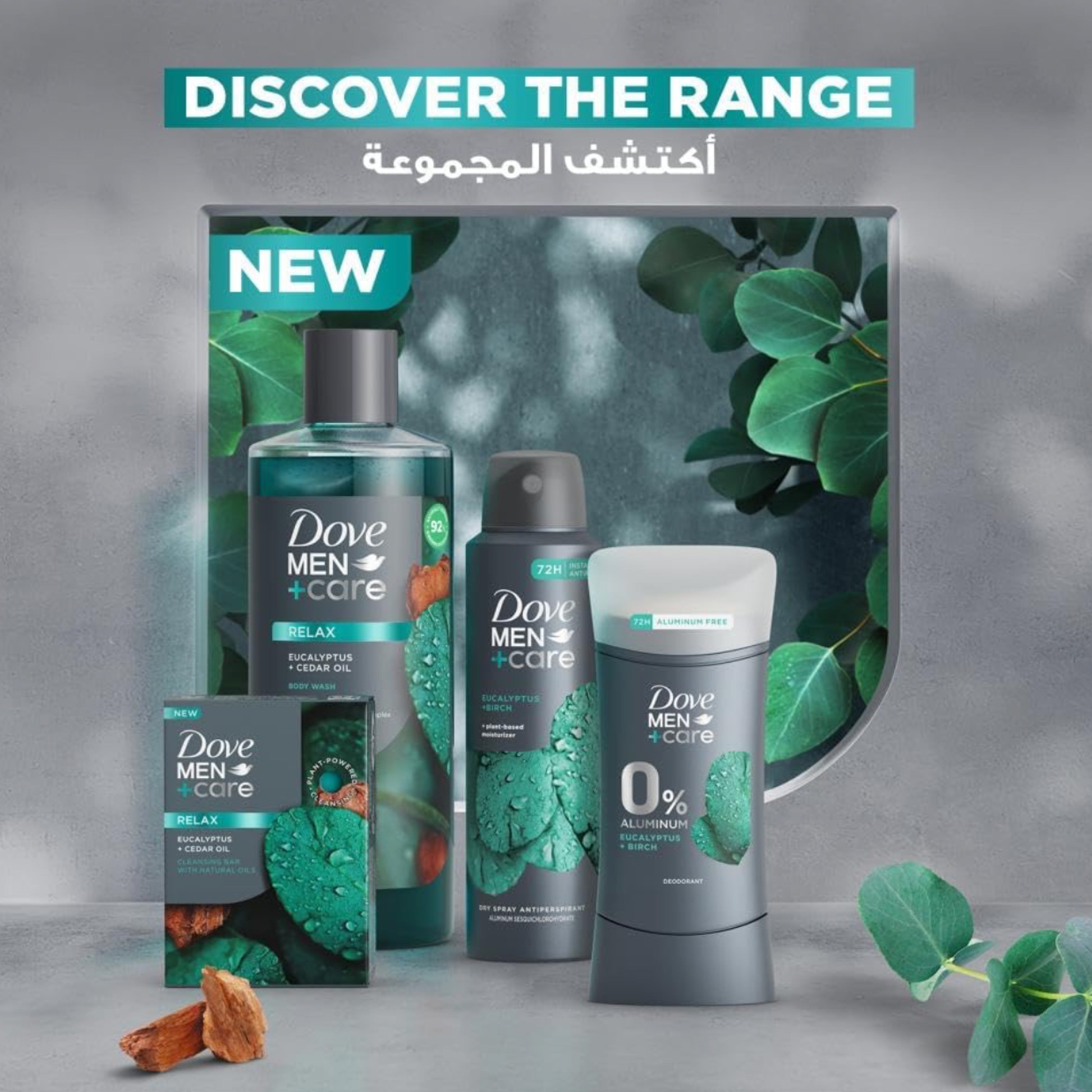 Dove Men+Care Eucalyptus & Birch Deodorant Stick