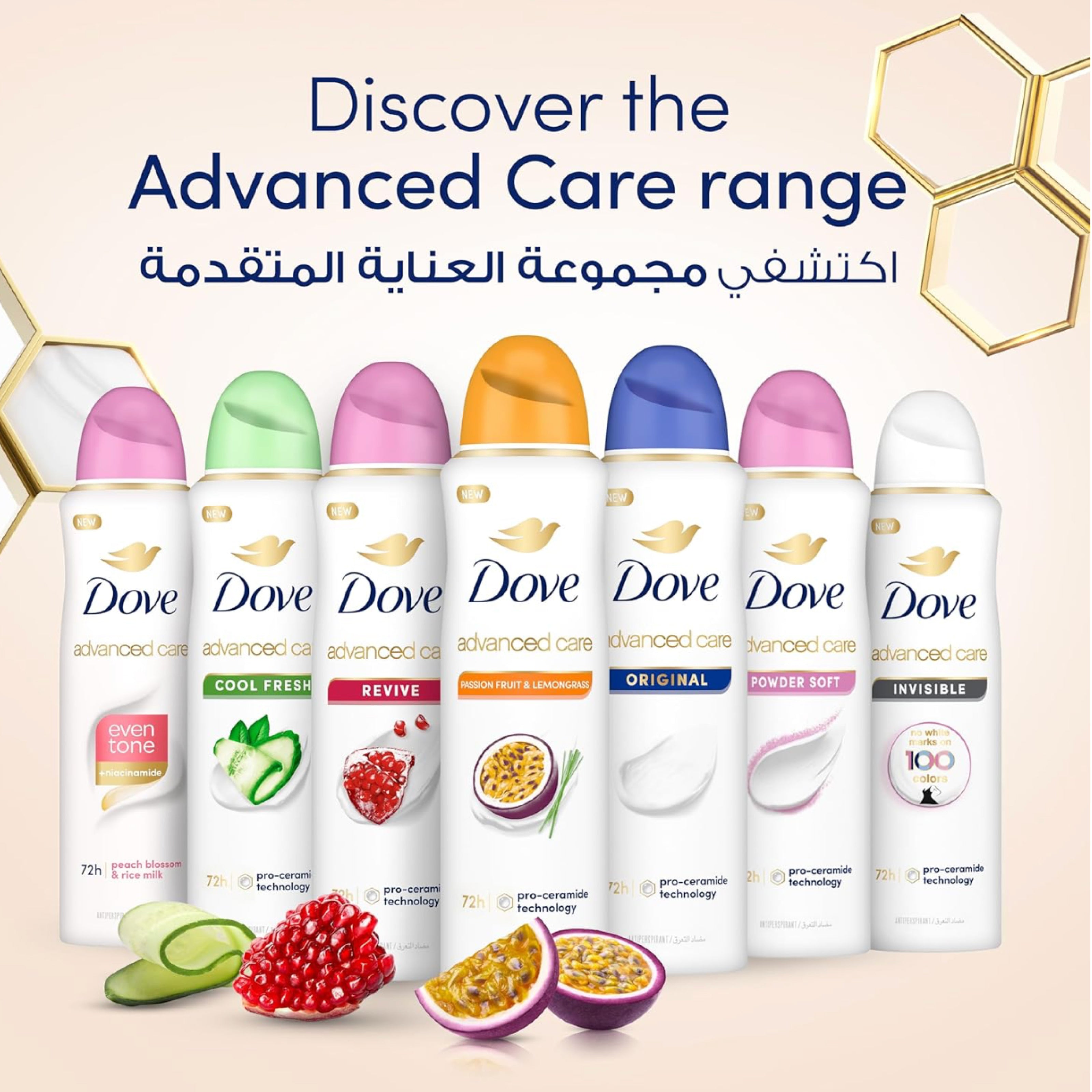 Dove Deodorant Spray – Advanced Care Passionfruit & Grass, 150ml