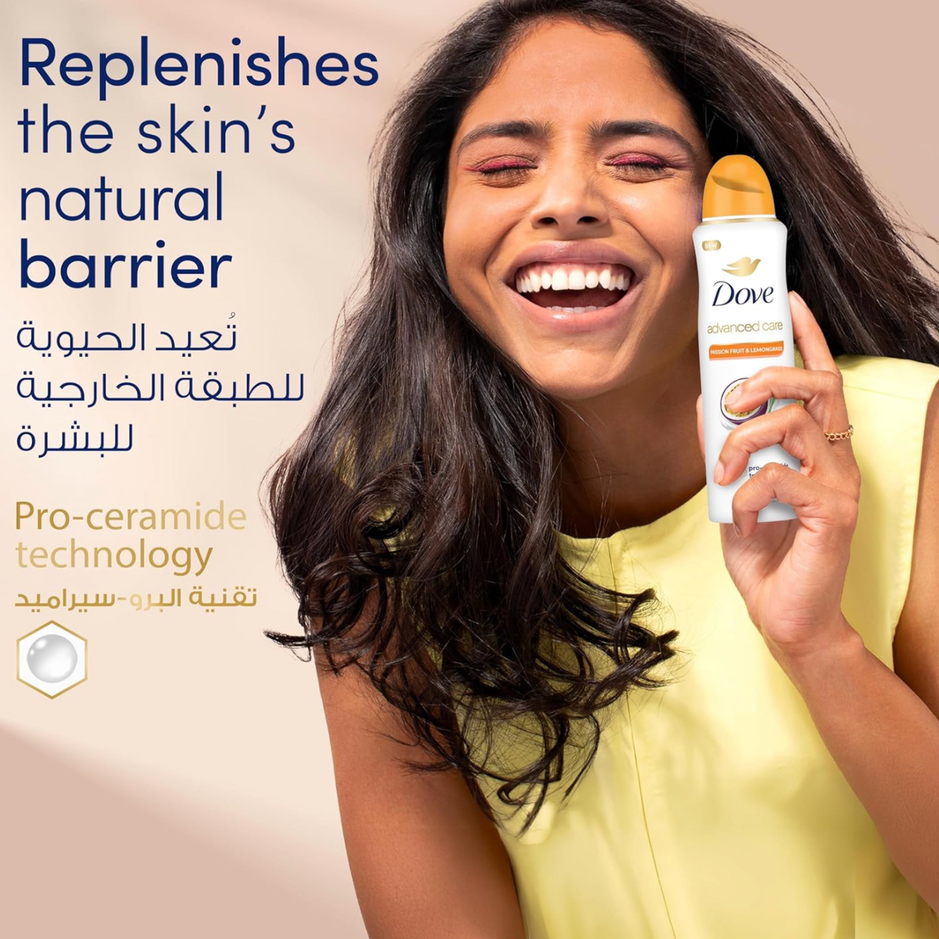 Dove Deodorant Spray – Advanced Care Passionfruit & Grass, 150ml