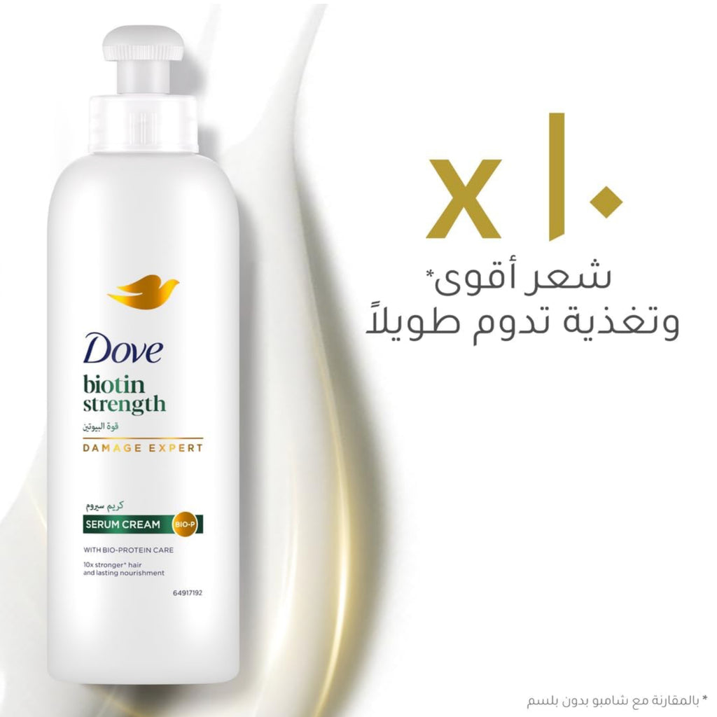 Dove Biotin Strength Hair Cream Serum – Nourishing Formula for Weak Hair 200ml