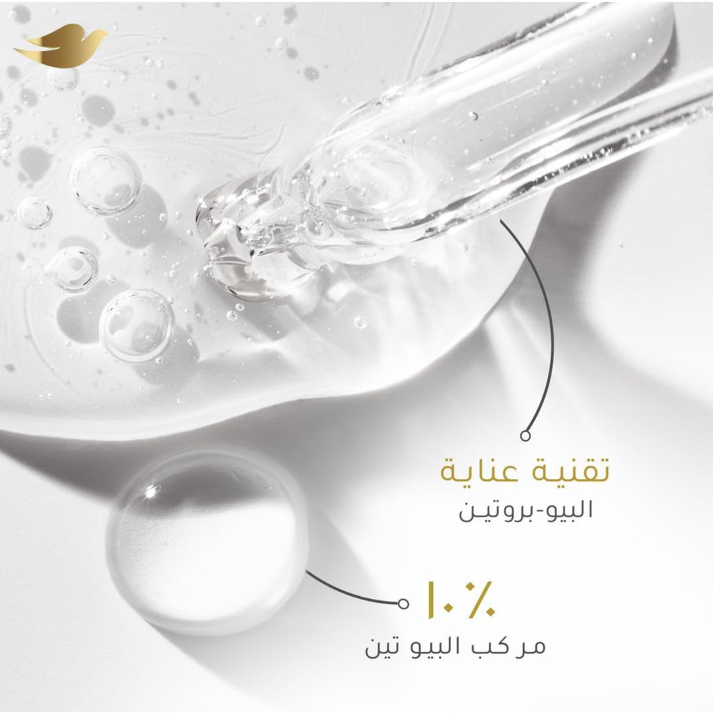 Dove Biotin Strength Hair Cream Serum – Nourishing Formula for Weak Hair 200ml