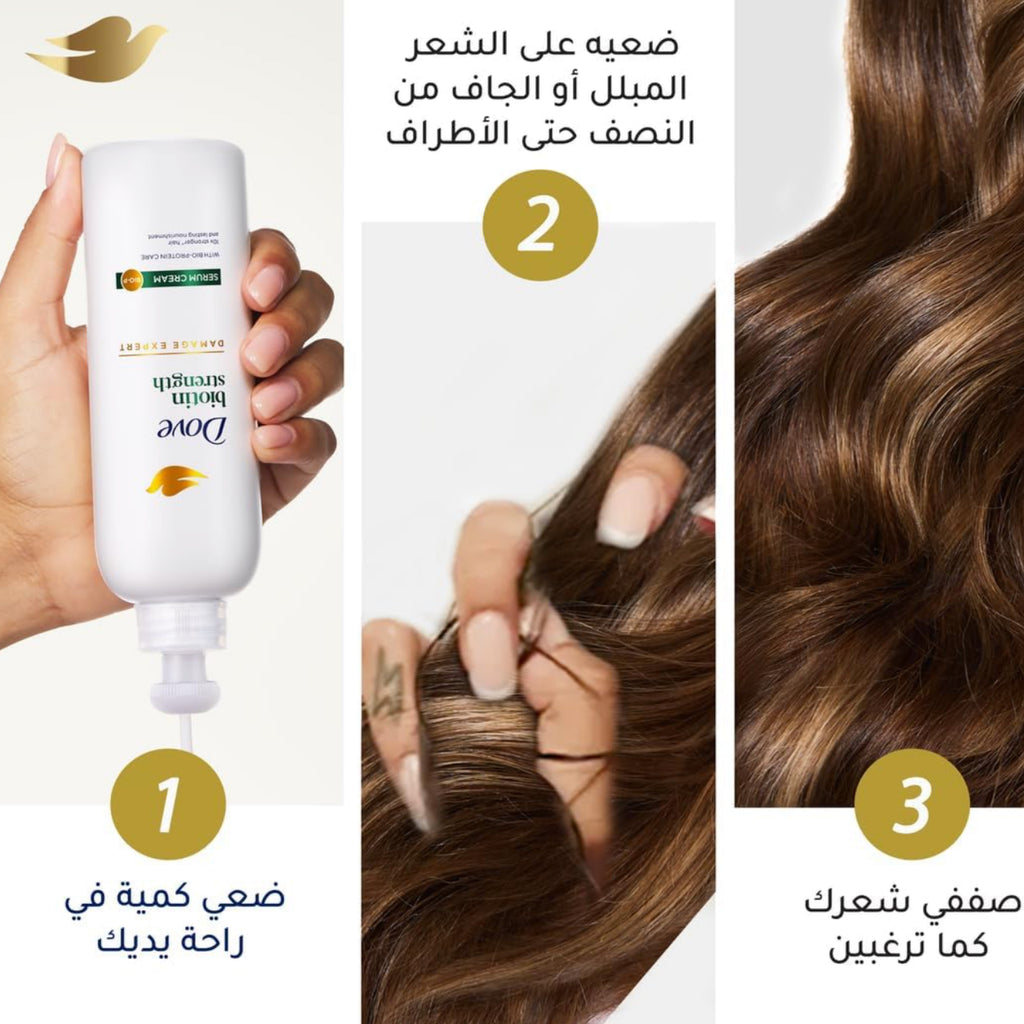 Dove Biotin Strength Hair Cream Serum – Nourishing Formula for Weak Hair 200ml