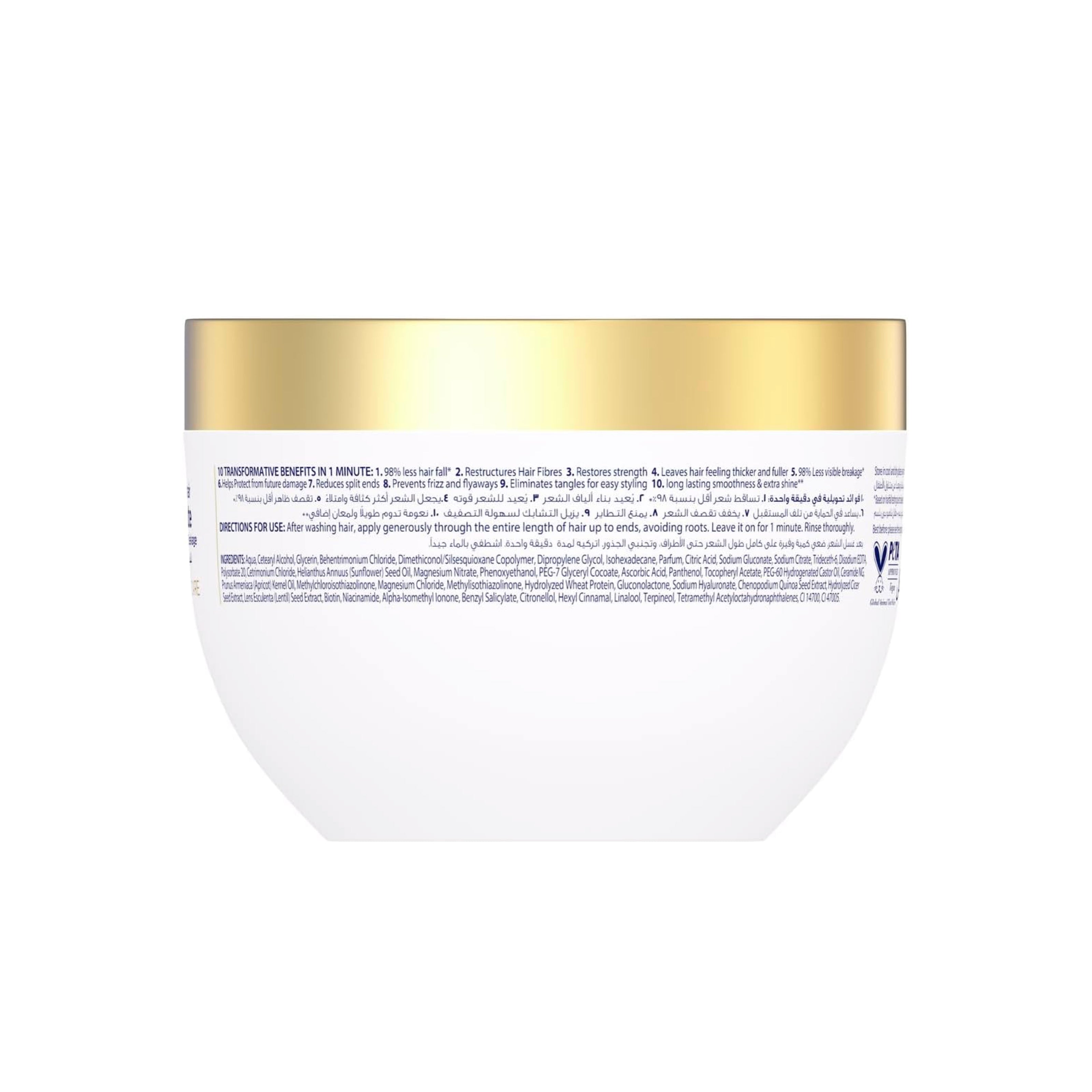 Dove Hair Mask – Nourishing Formula for Weak, Brittle Hair