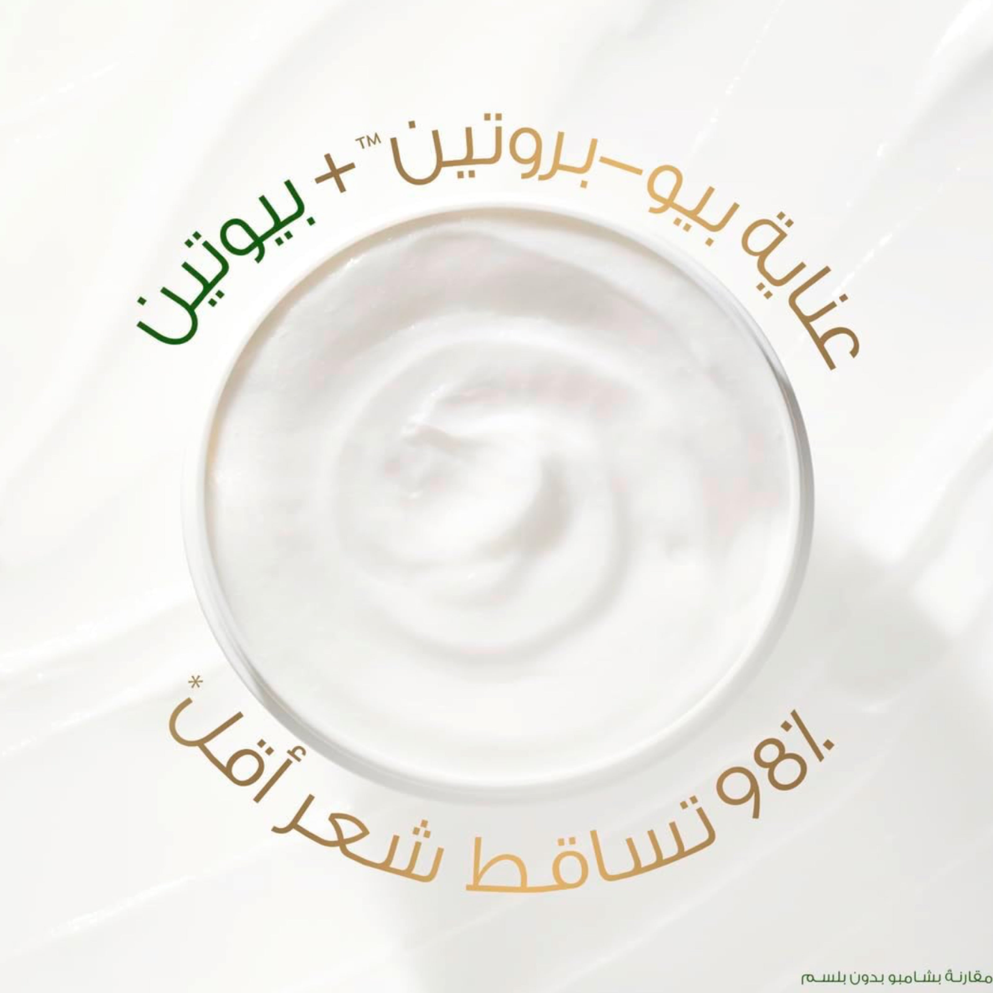 Dove Hair Mask – Nourishing Formula for Weak, Brittle Hair