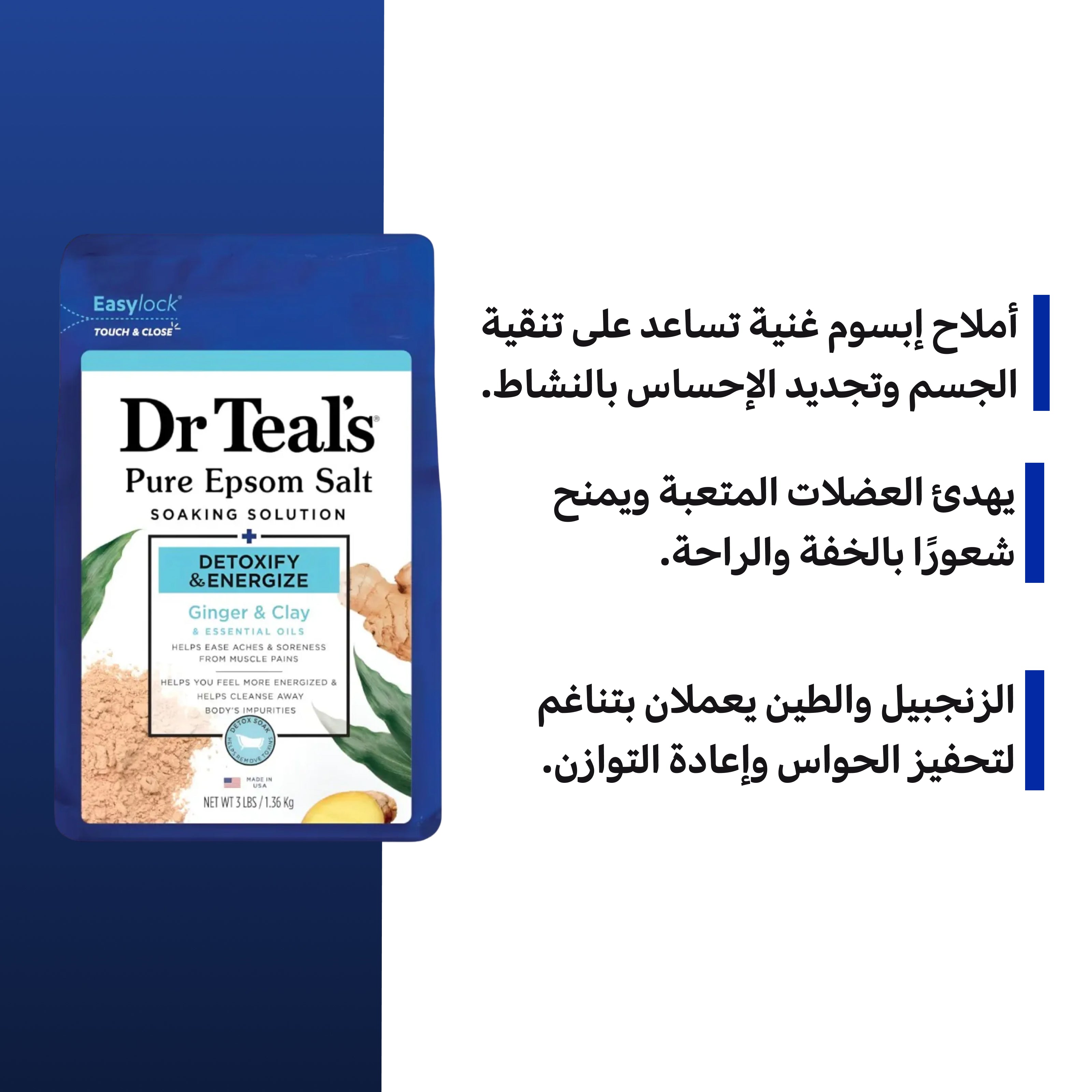 Dr Teal's Detoxify & Energize Epsom Salt Bath Soak with Ginger and Clay