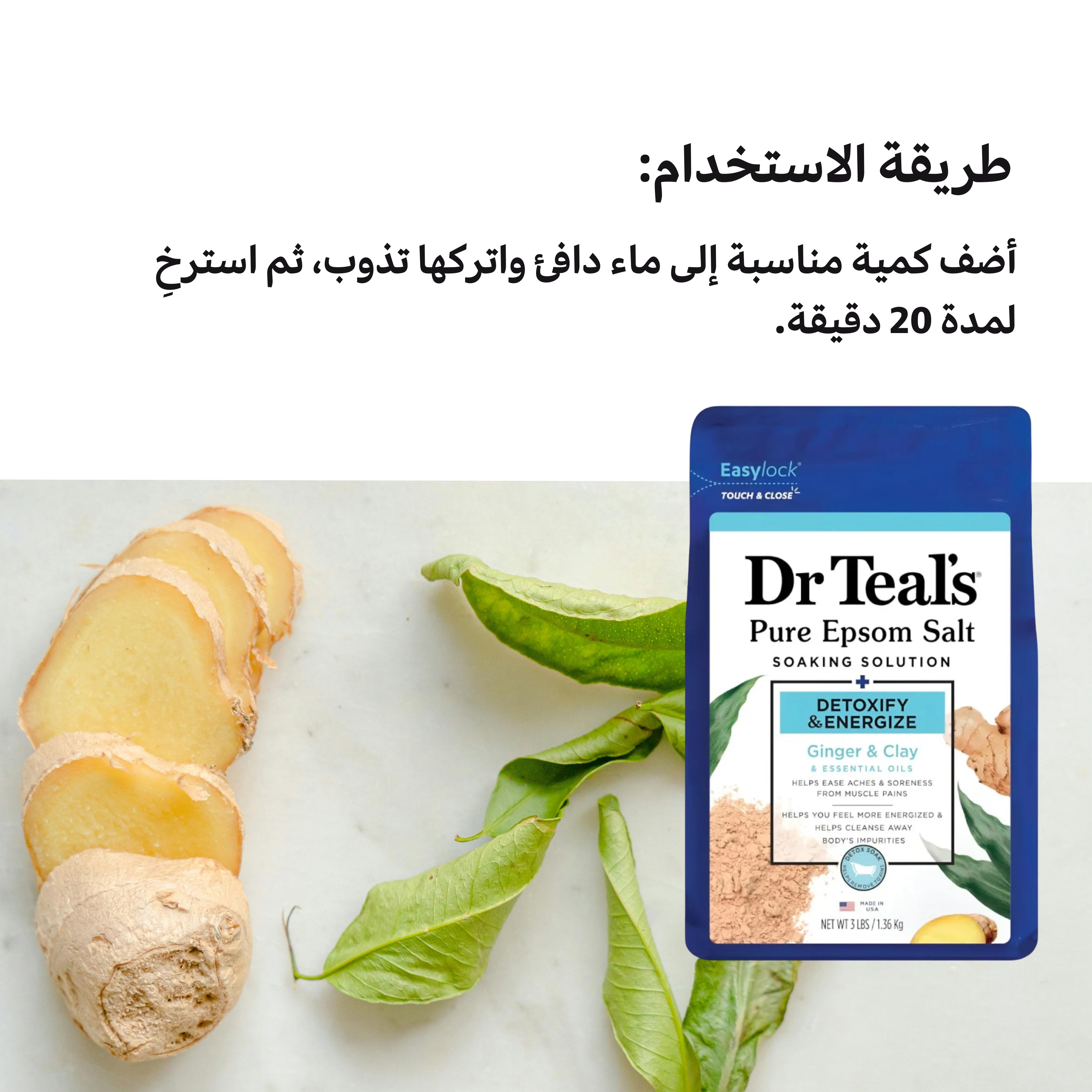 Dr Teal's Detoxify & Energize Epsom Salt Bath Soak with Ginger and Clay