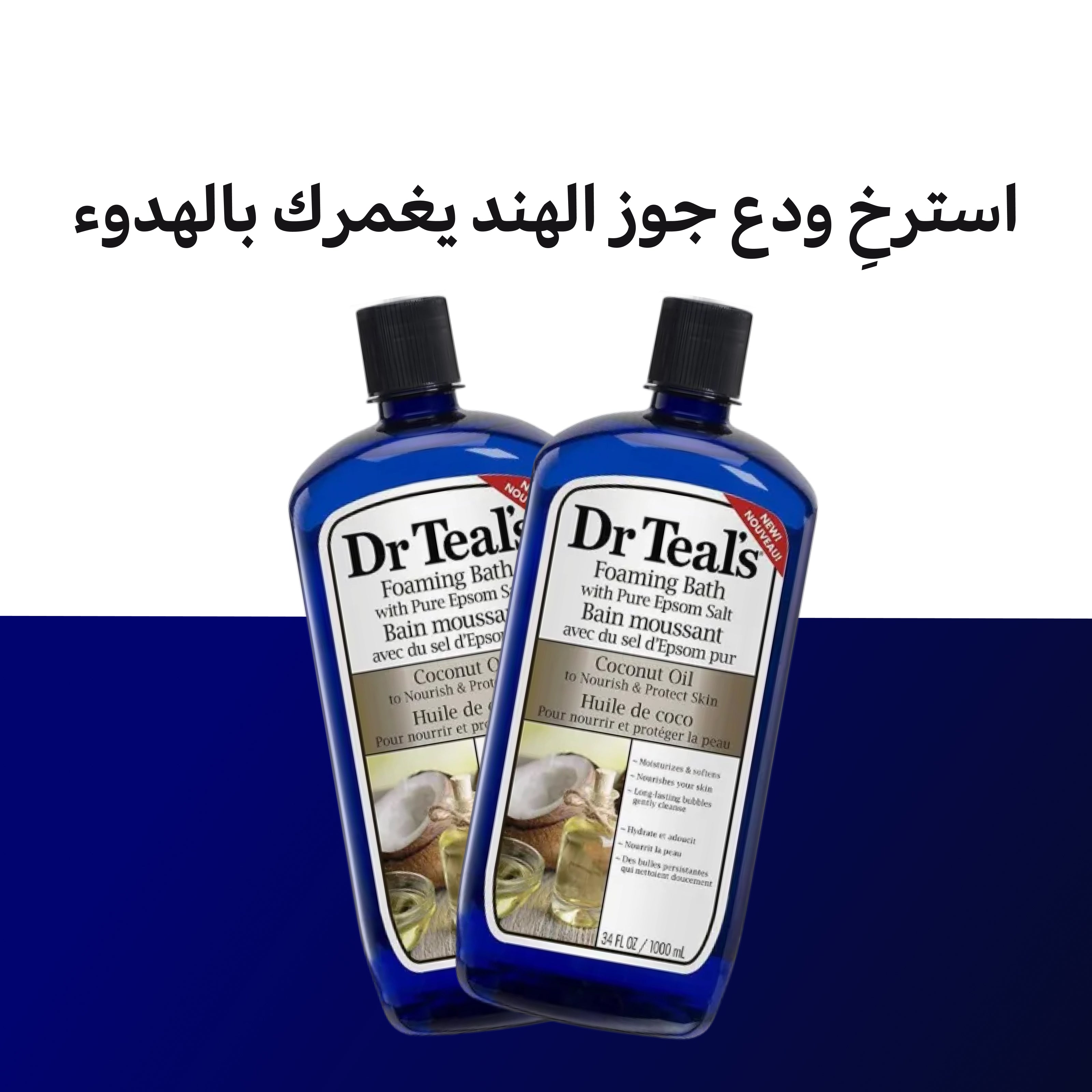 Dr Teal's Foaming Bath with Pure Epsom Salt – Relaxing Muscle Soak