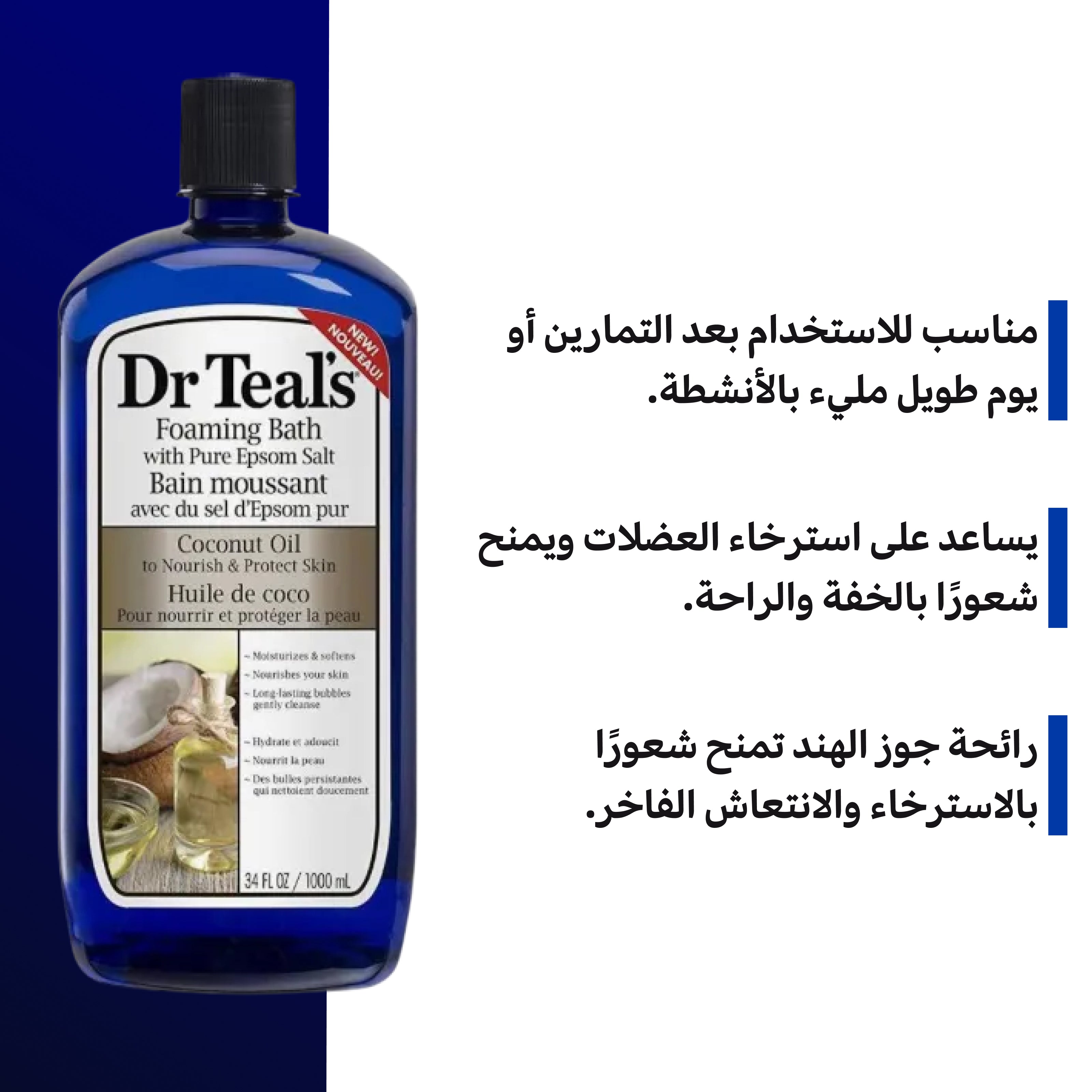 Dr Teal's Foaming Bath with Pure Epsom Salt – Relaxing Muscle Soak