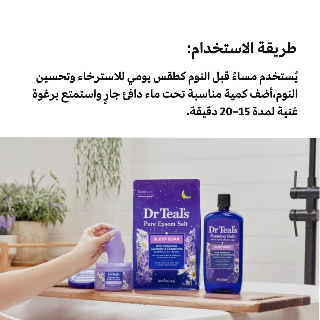 Dr Teal's Foaming Bath with Pure Epsom Salt and Melatonin for Sleep