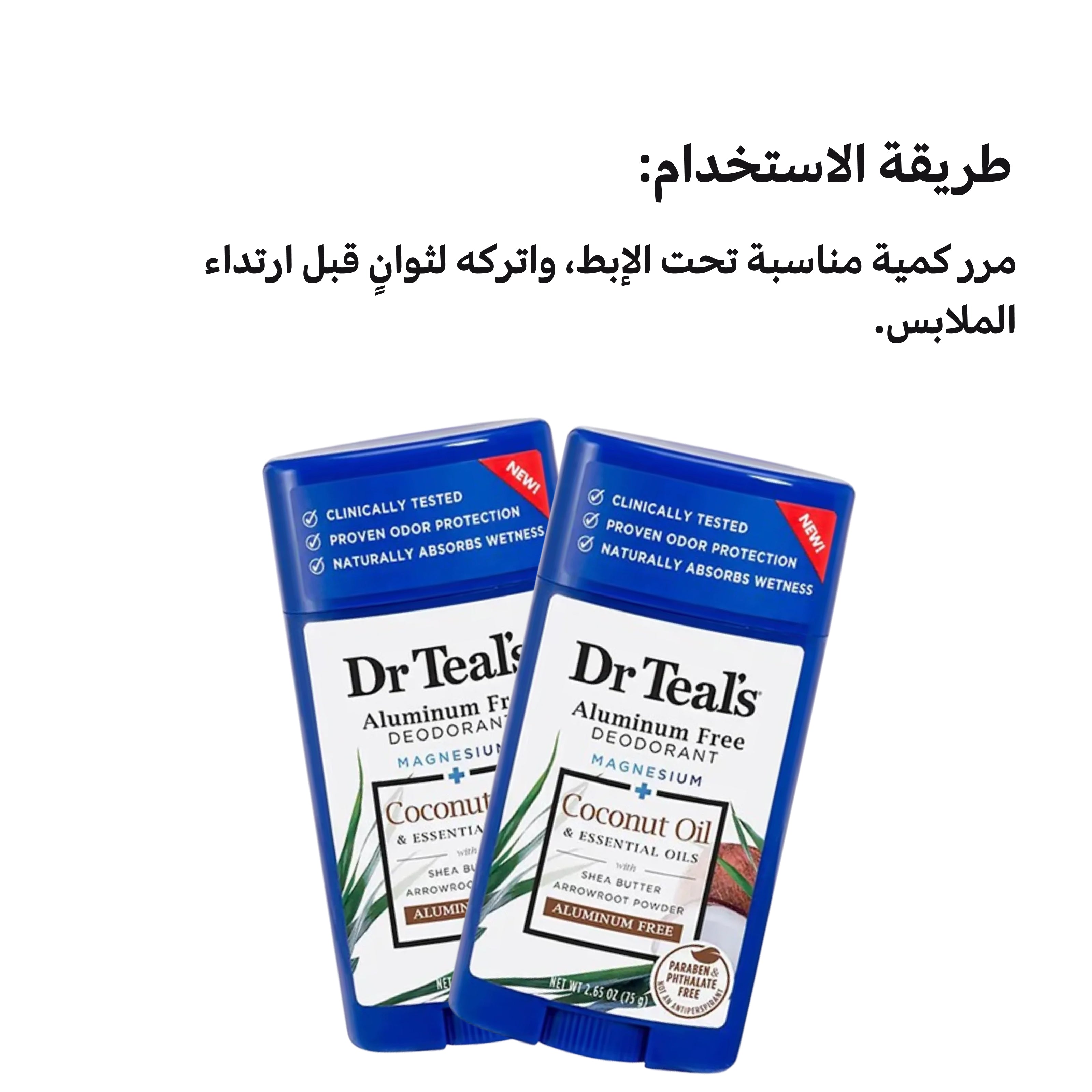 Dr Teal's Aluminum-Free Deodorant Stick with Coconut Oil - 75g