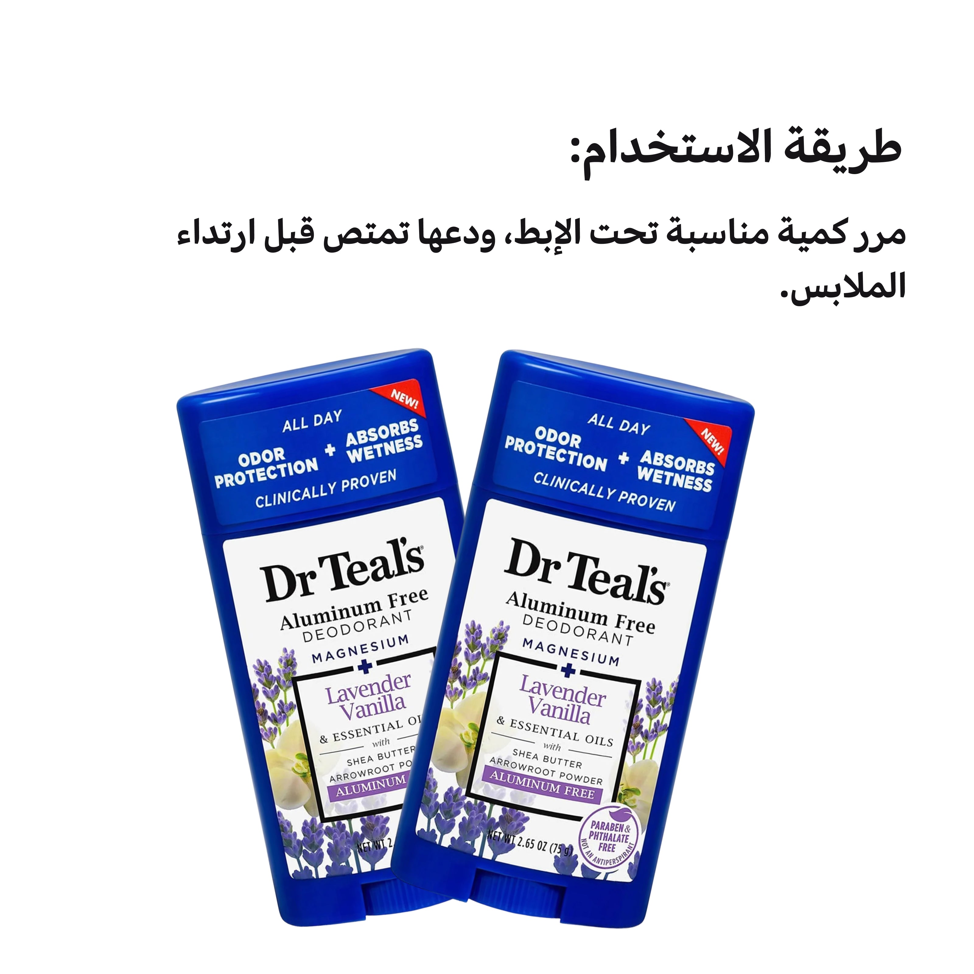 Two Dr. Teal's aluminum-free deodorants with lavender vanilla flavor on a white background.