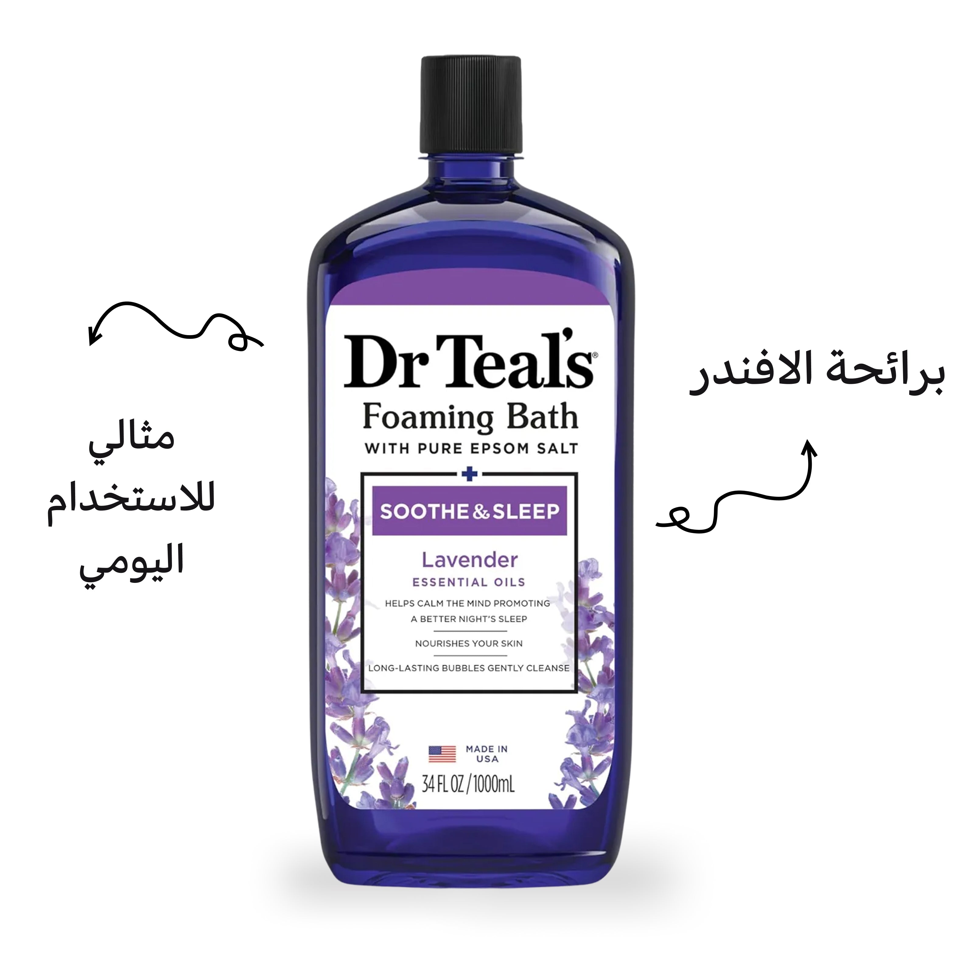 Dr Teal's Foaming Bath with Pure Epsom Salt - Soothe & Sleep Lavender 1L