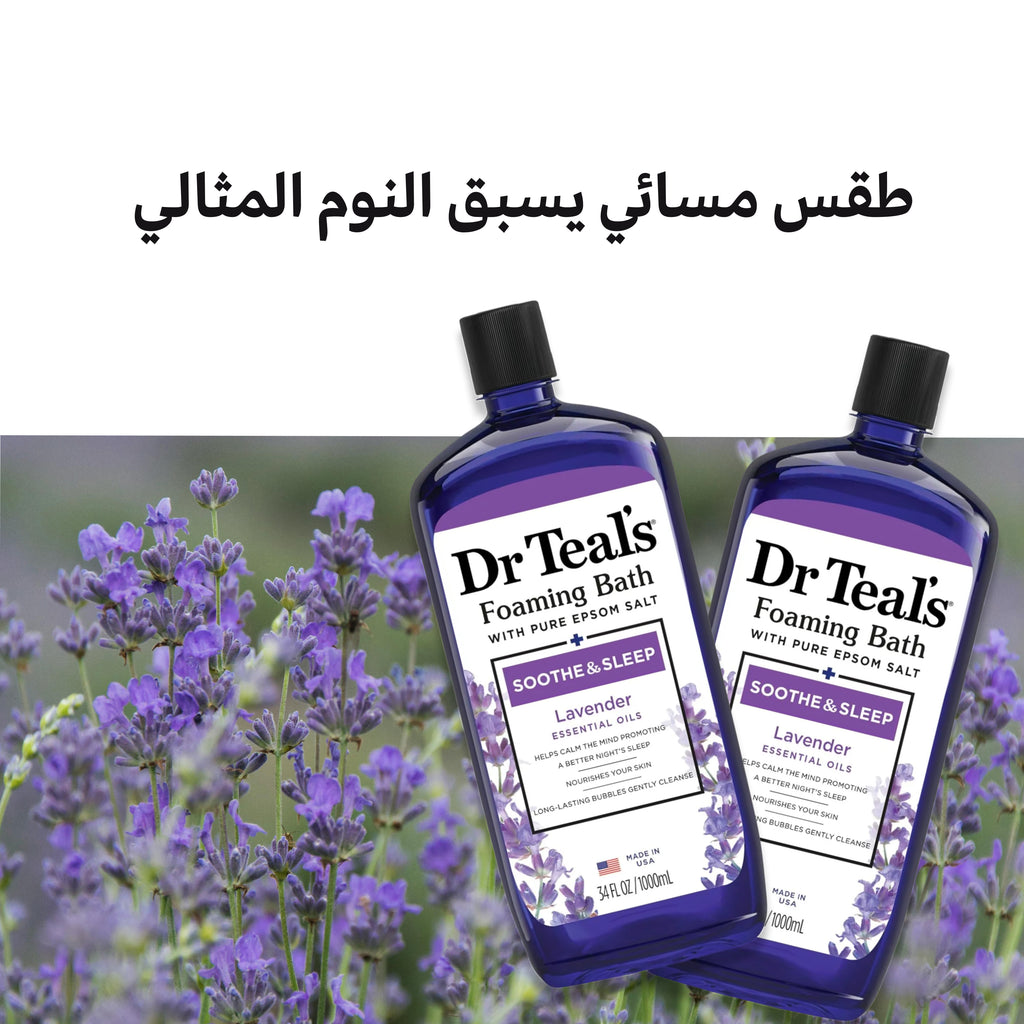 حمام رغوي من دكتور تيل مع ملح إبسوم نقي - لافندر مهدئ ويساعد على النوم 1 لتر