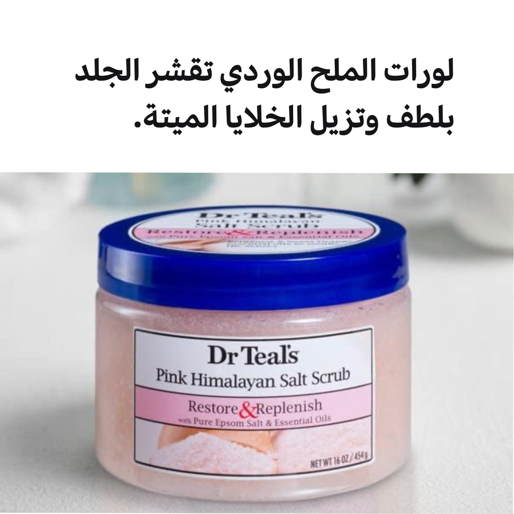 Dr Teal's Pink Himalayan Salt Body Scrub – Exfoliating 454g