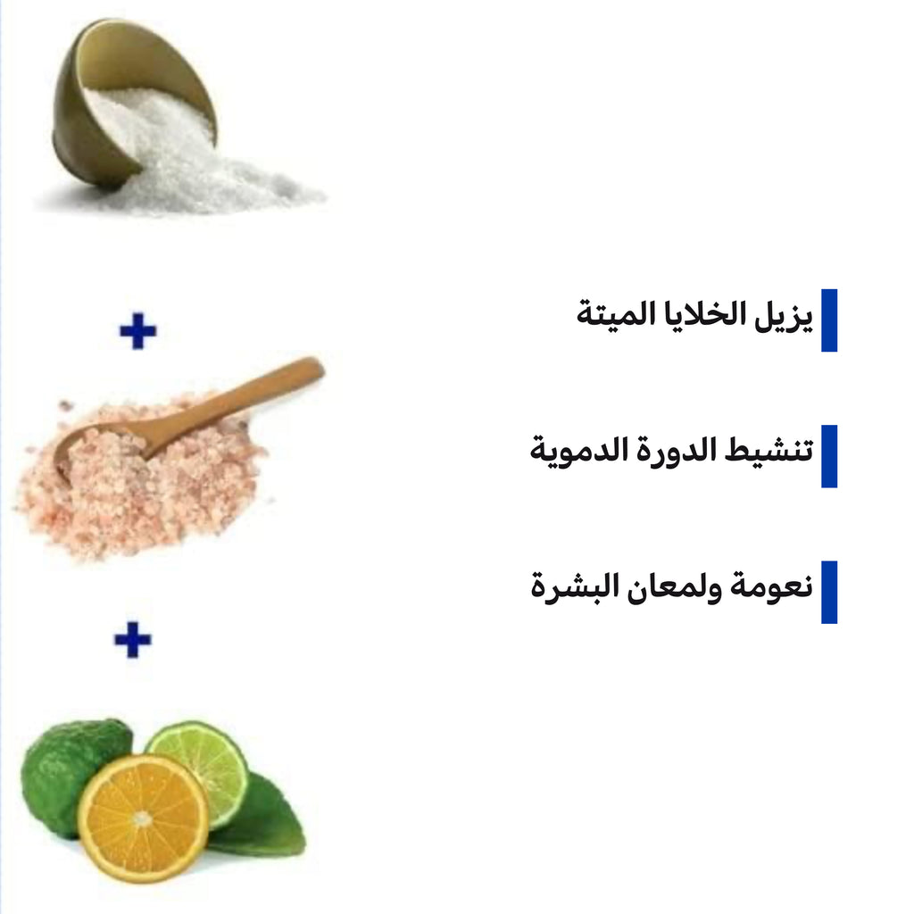 Dr Teal's Pink Himalayan Salt Body Scrub – Exfoliating 454g