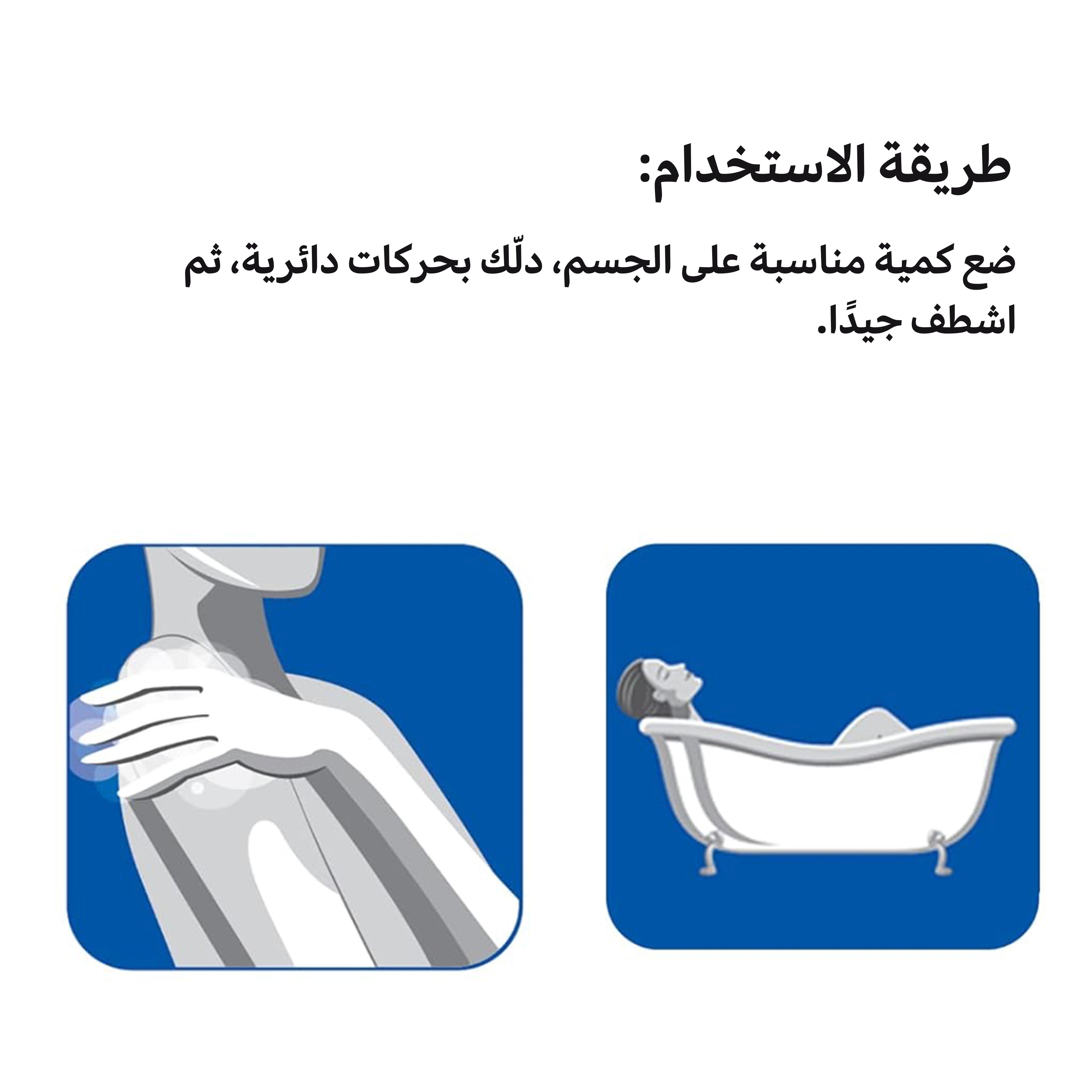 Dr Teal's Pink Himalayan Salt Body Scrub – Exfoliating 454g