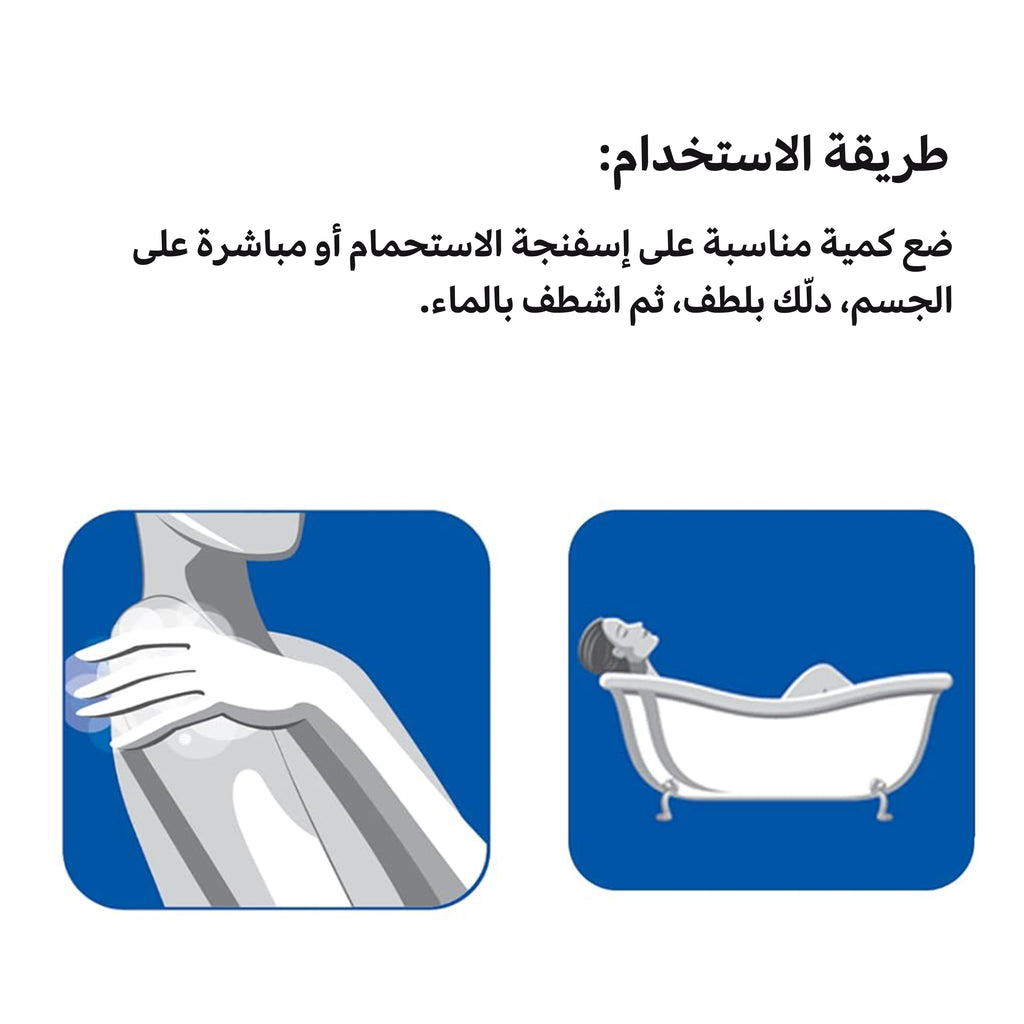 غسول الجسم بملح إبسوم النقي مع فيتامين C من دكتور تيل - زجاجة 710 مل