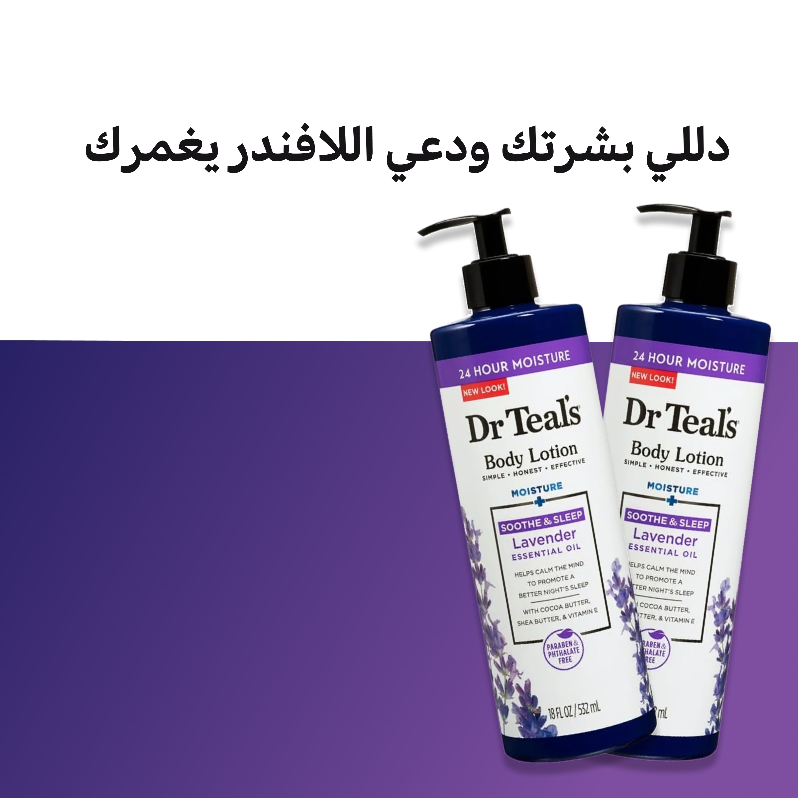 Dr Teal's Soothing Lavender Body Lotion – Moisturizing Formula, 532ml