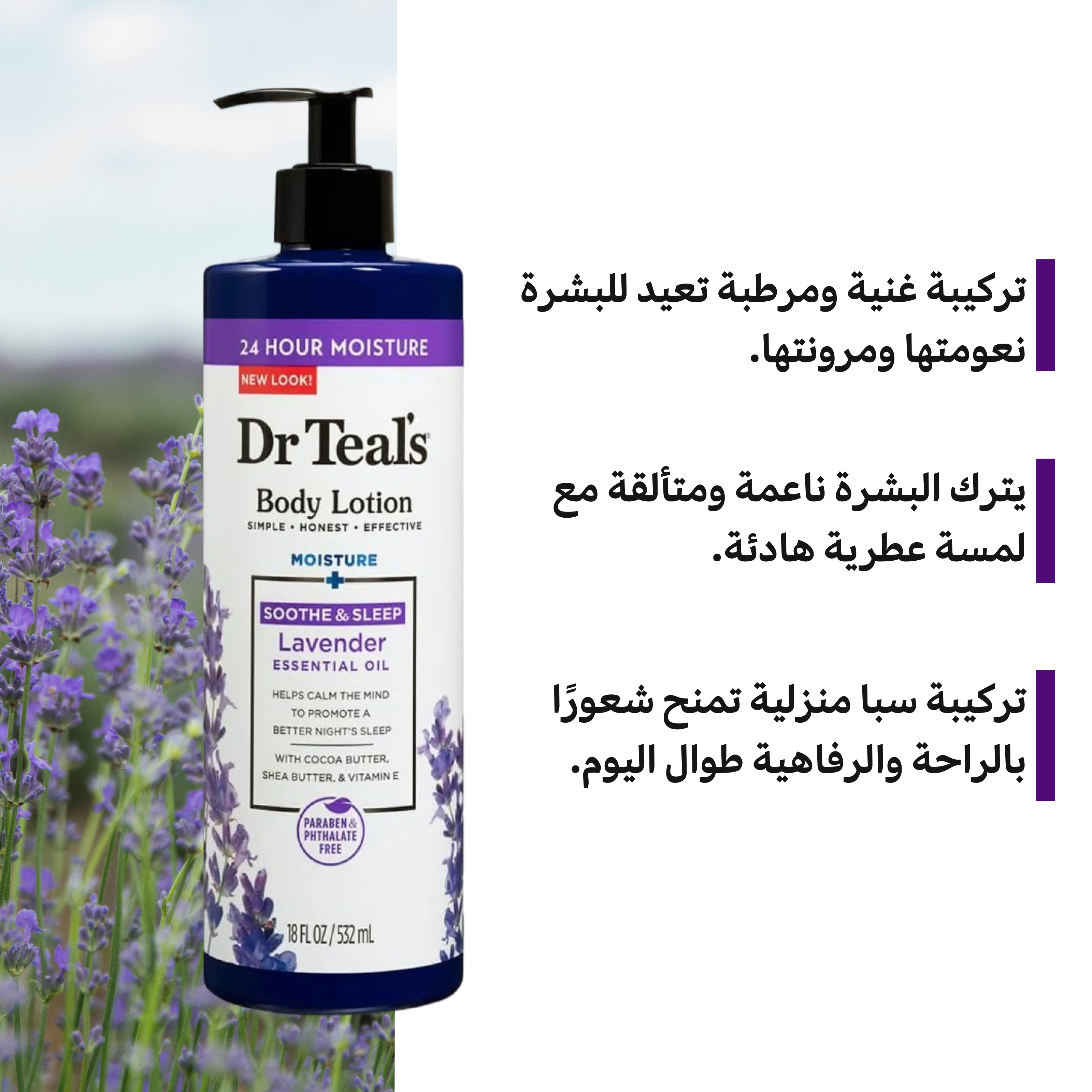 Dr Teal's Soothing Lavender Body Lotion – Moisturizing Formula, 532ml