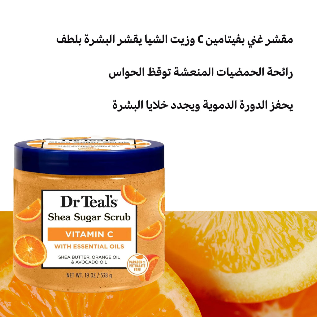 مقشر الجسم بالفيتامين C والحمضيات مع زبدة الشيا من دكتور تيل - 538 جم