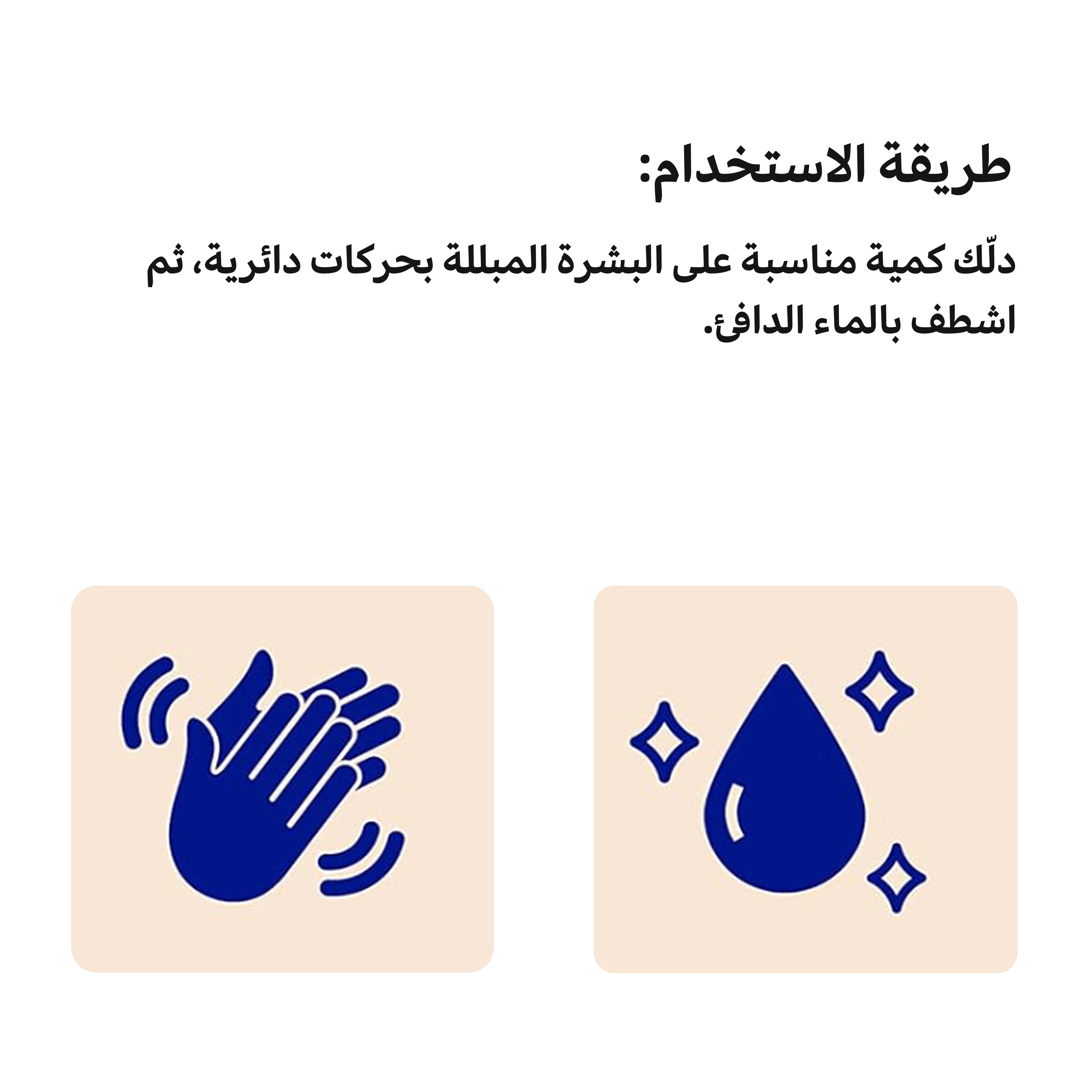 Dr Teal's Vitamin C & Citrus Body Scrub with Shea Butter - 538g