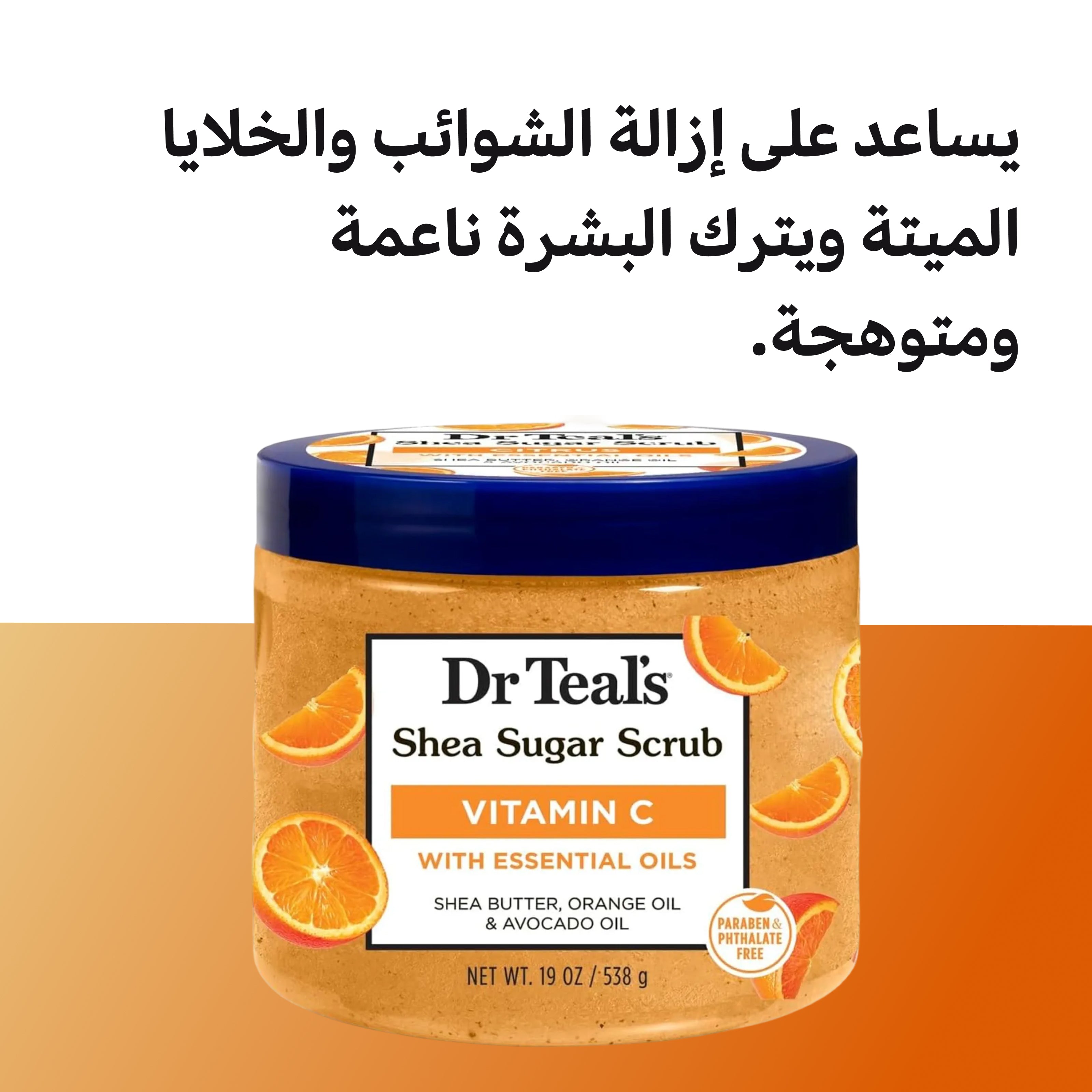 Dr Teal's Vitamin C & Citrus Body Scrub with Shea Butter - 538g