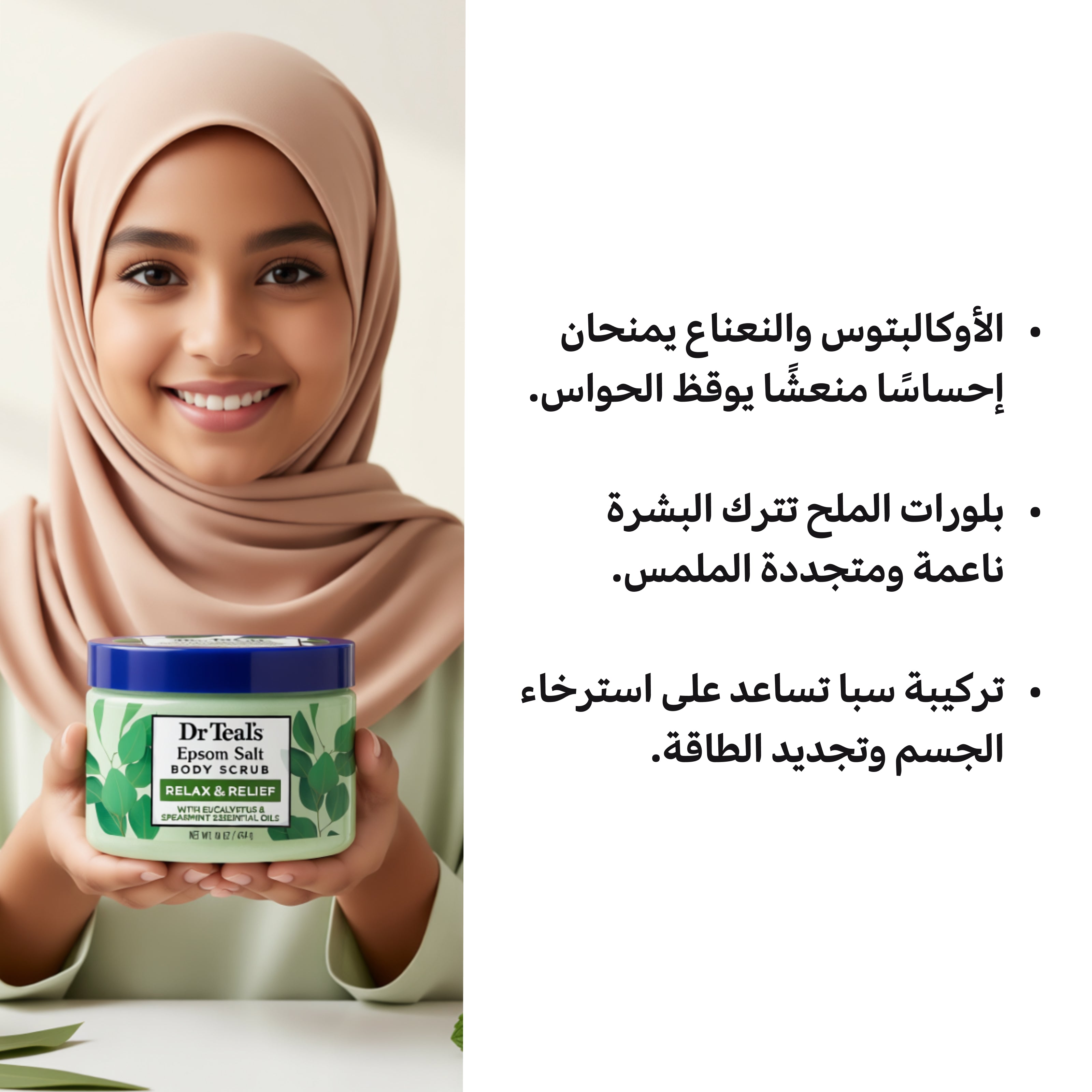 Dr-Teals-Body-Salt-Scrub-454gm-Eucalyptus-&-Spearmint