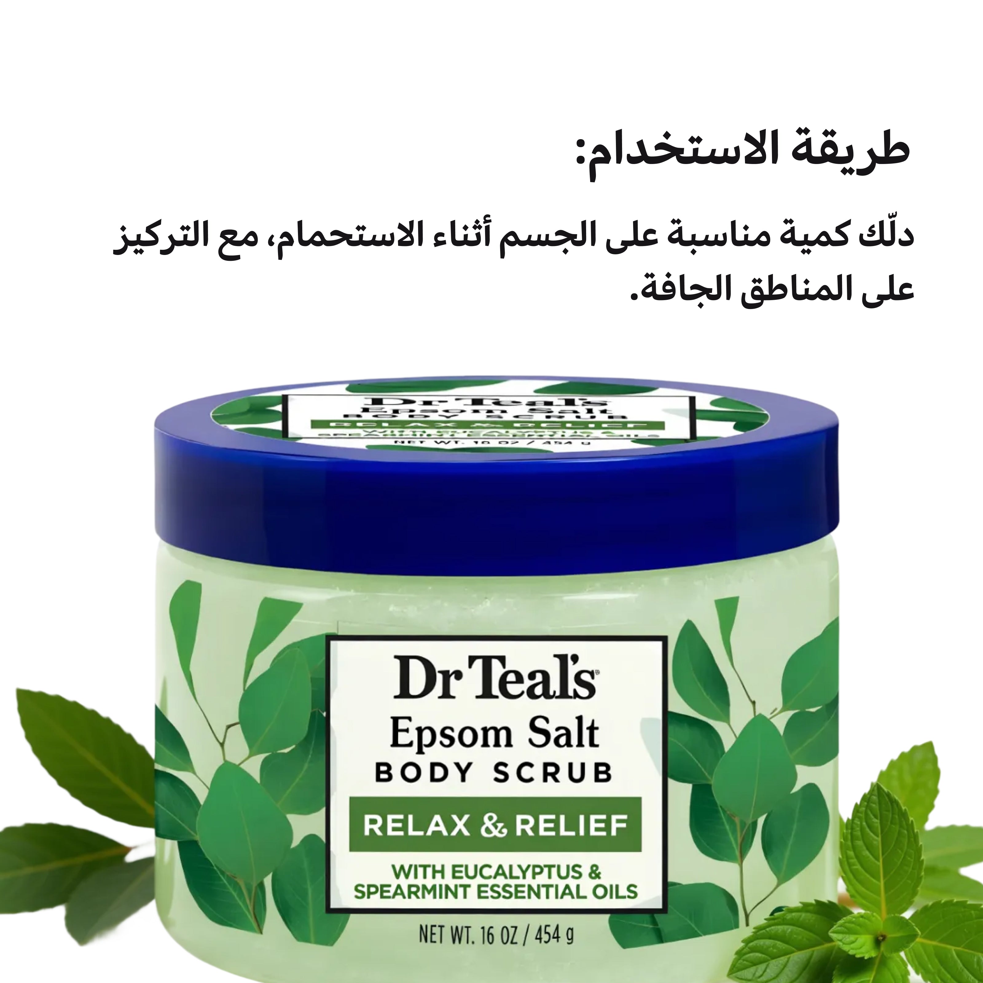 Dr-Teals-Body-Salt-Scrub-454gm-Eucalyptus-&-Spearmint