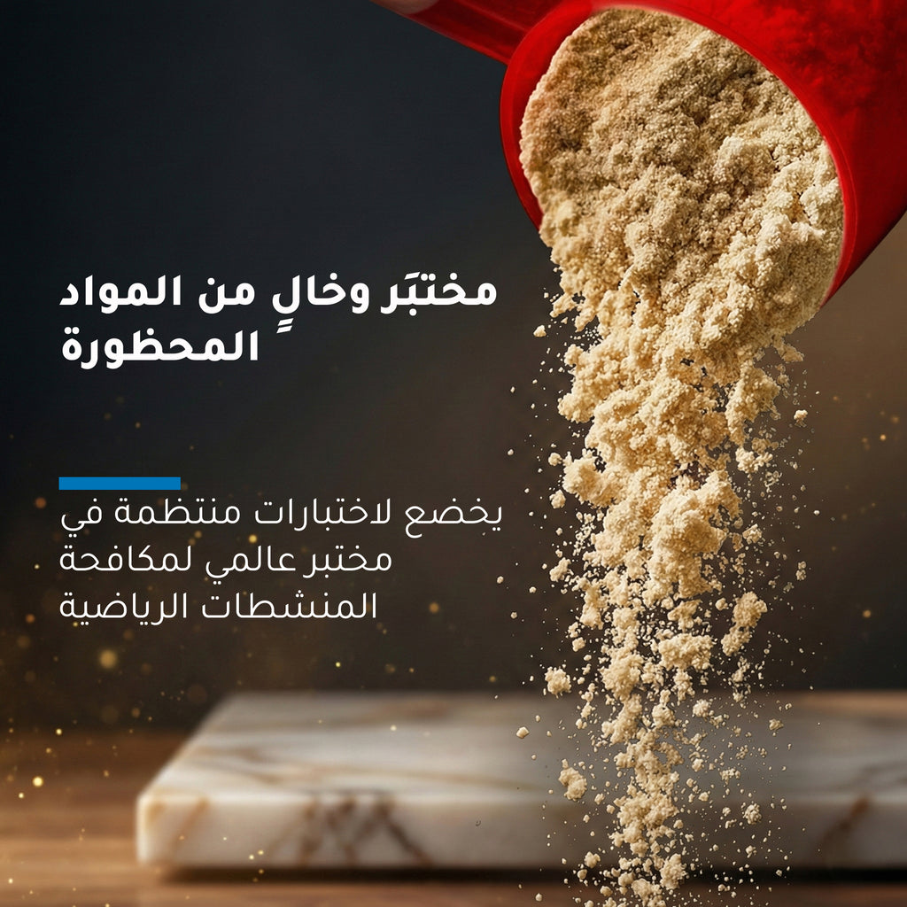 Dymatize ISO 100 Whey Protein Isolate – فراولة – 610 جم (20 حصة)