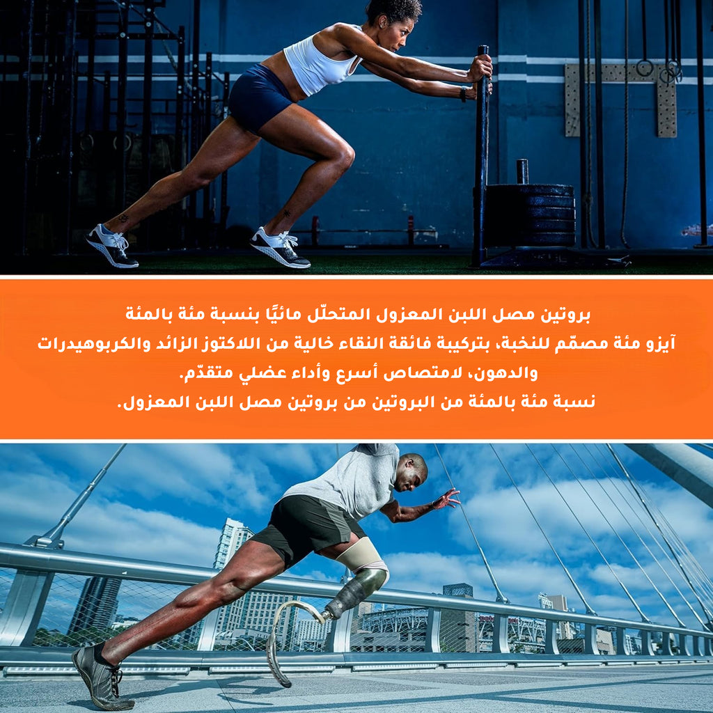 مسحوق بروتين مصل اللبن Dymatize ISO 100 – دانكن كابتشينو 620 جم (20 حصة)